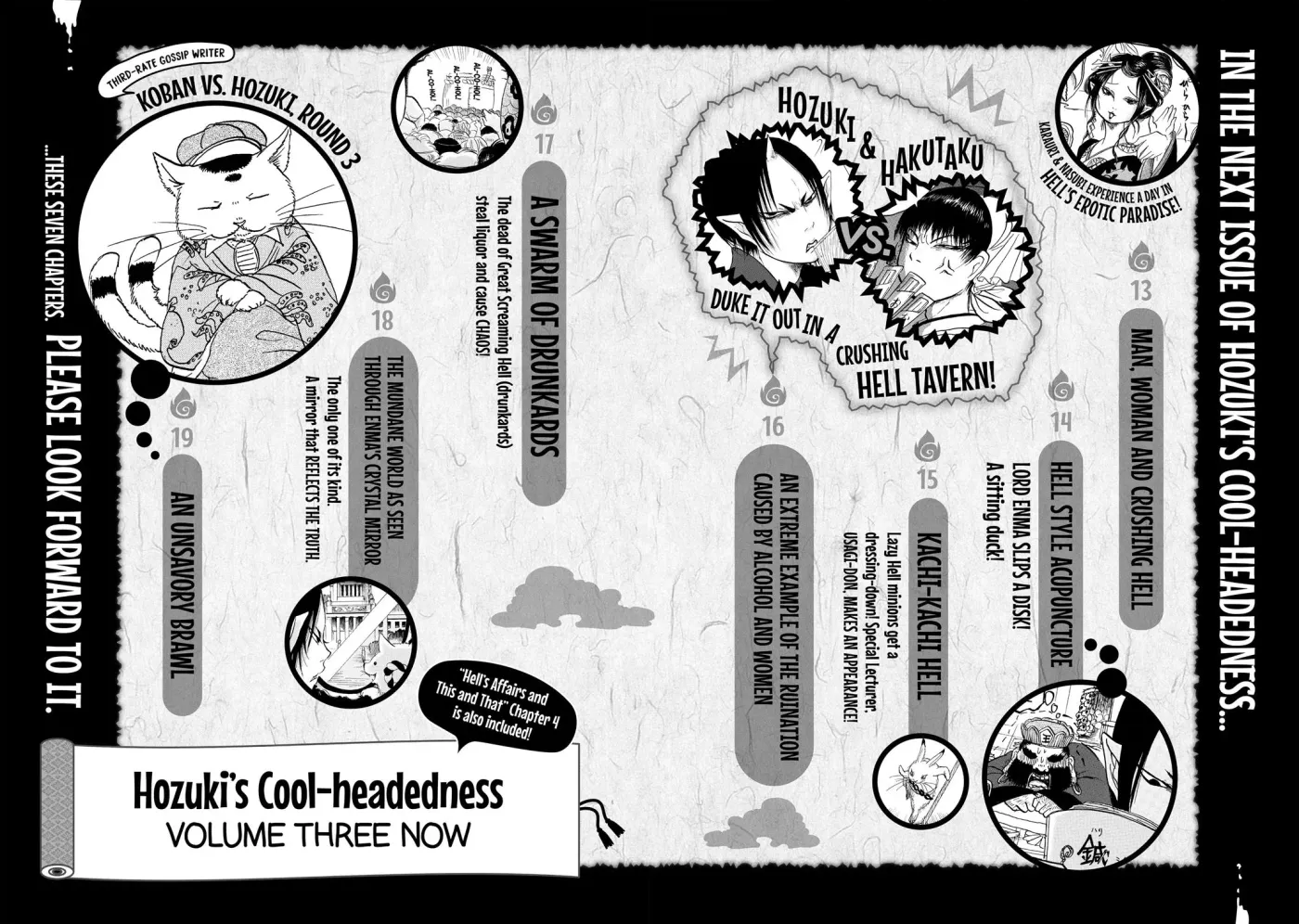 Read Hozuki