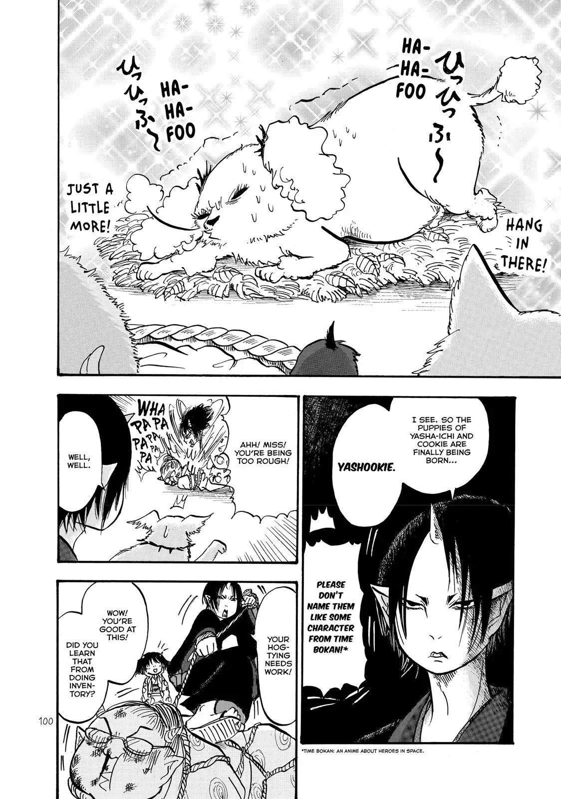 Read Hozuki