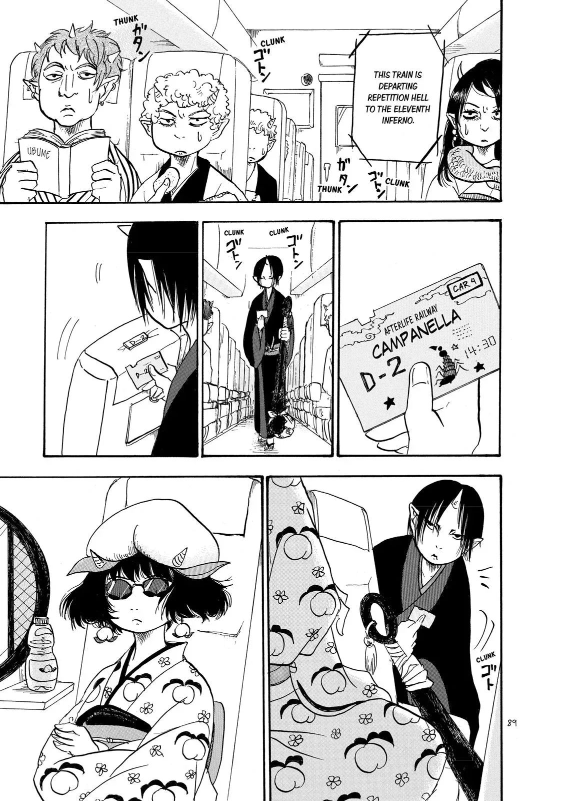 Read Hozuki