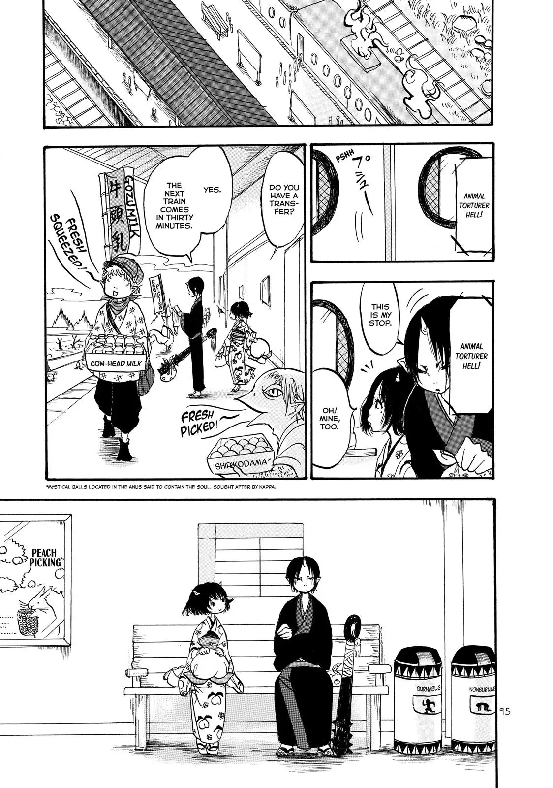 Read Hozuki