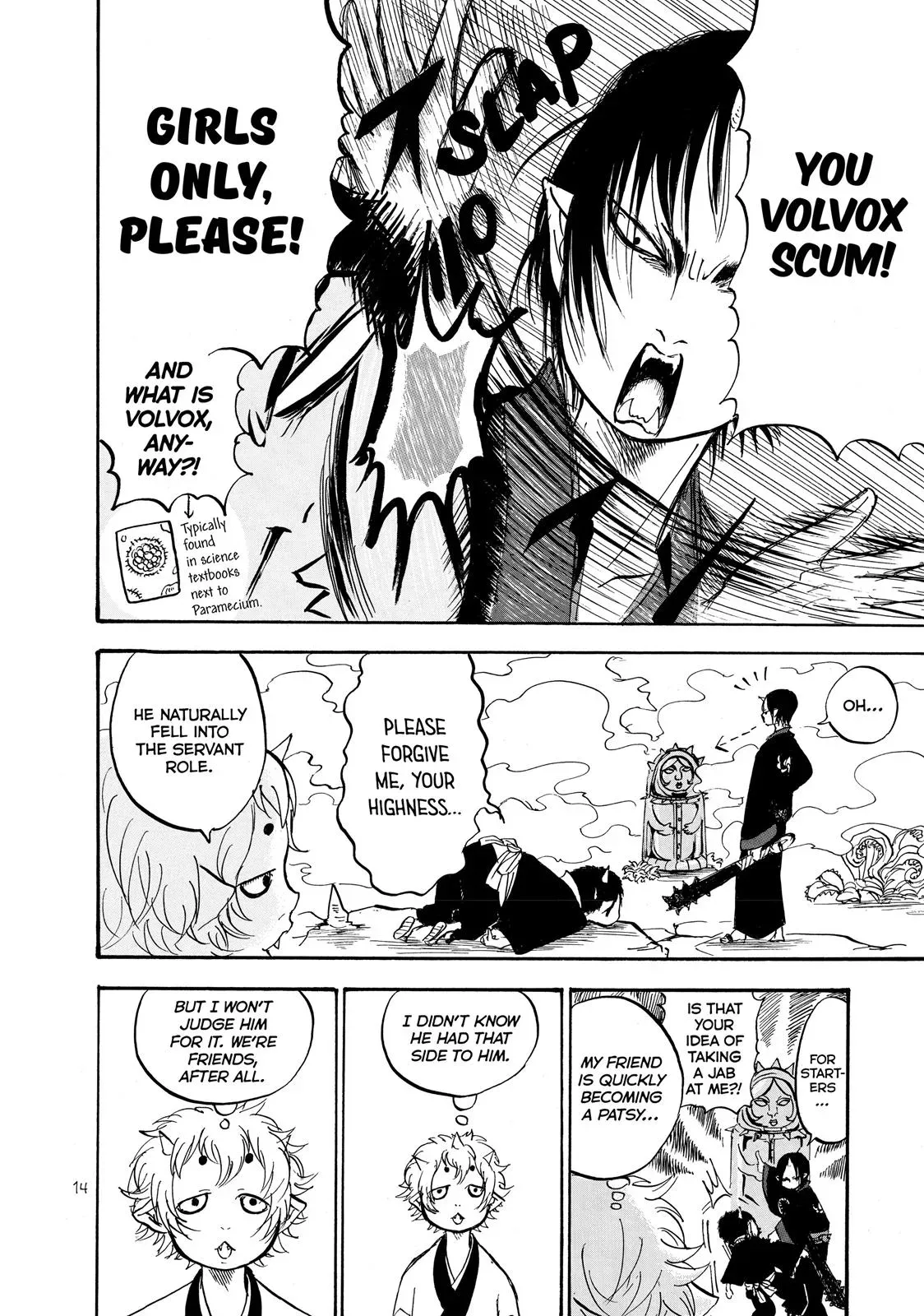 Read Hozuki
