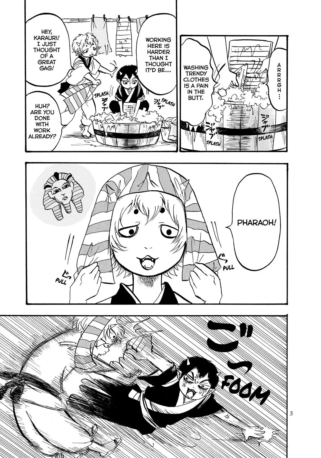 Read Hozuki
