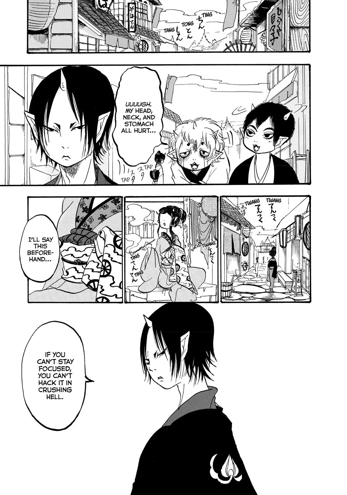 Read Hozuki