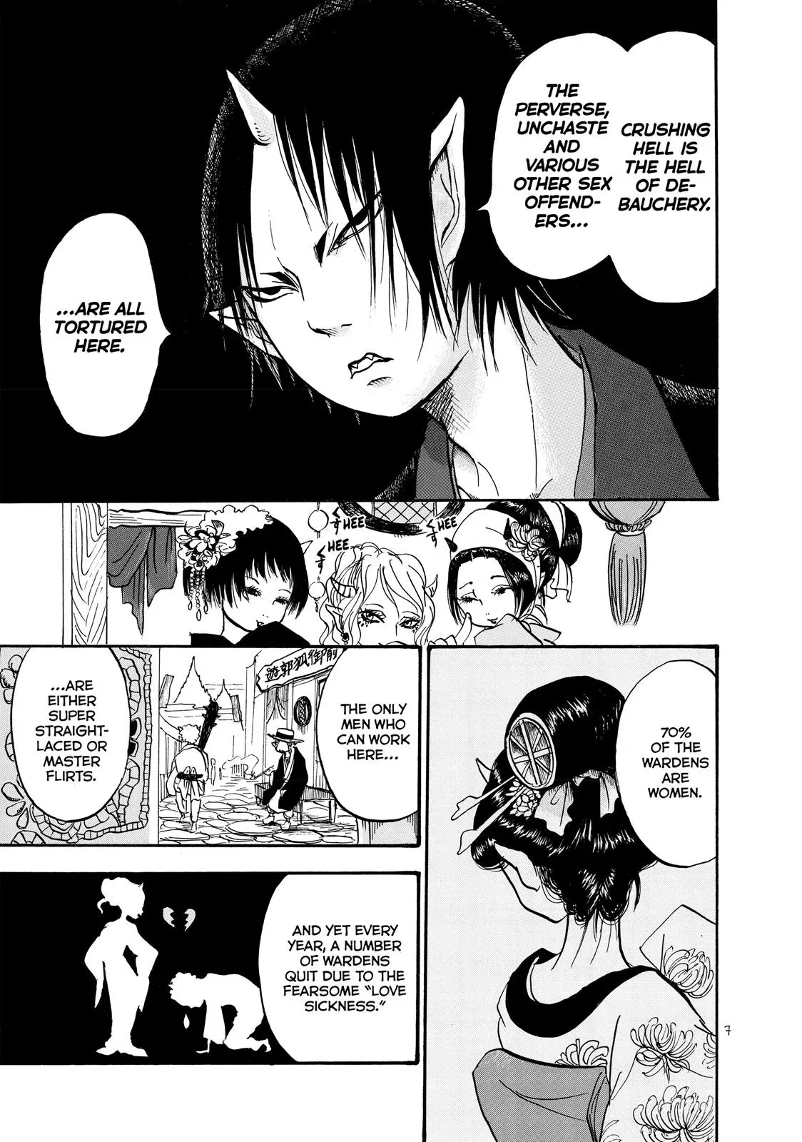 Read Hozuki