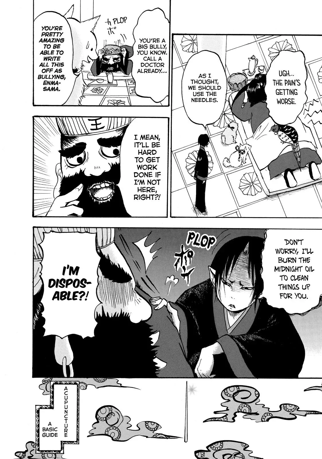 Read Hozuki