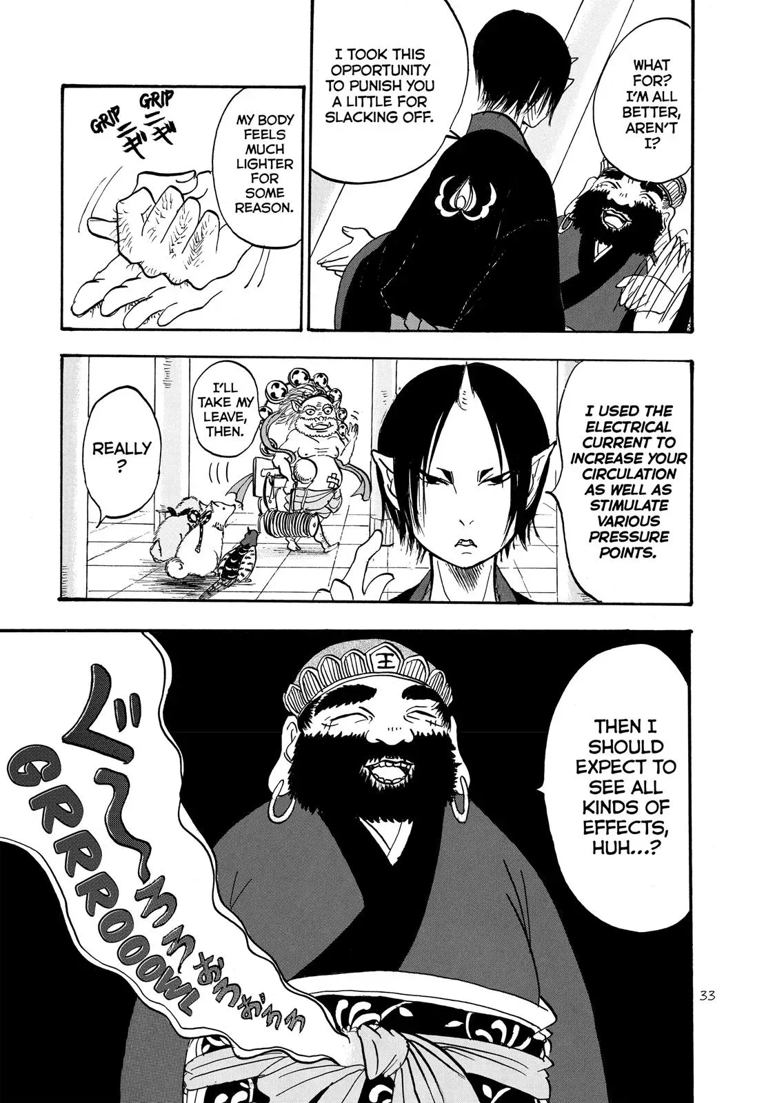 Read Hozuki