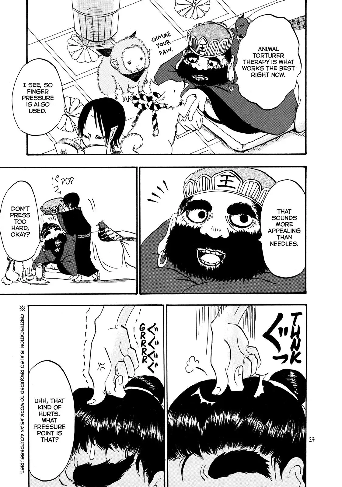 Read Hozuki