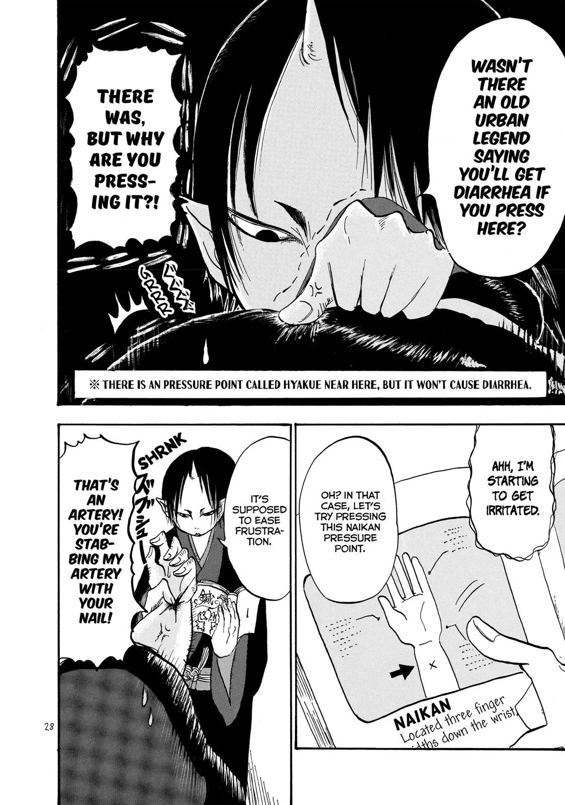 Read Hozuki