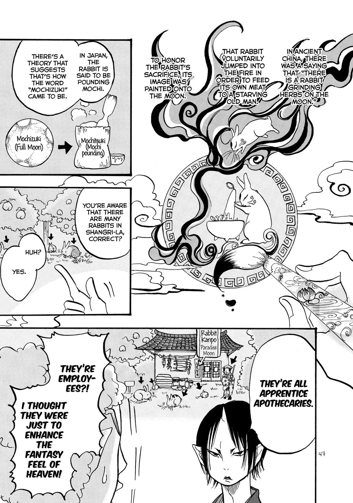 Read Hozuki