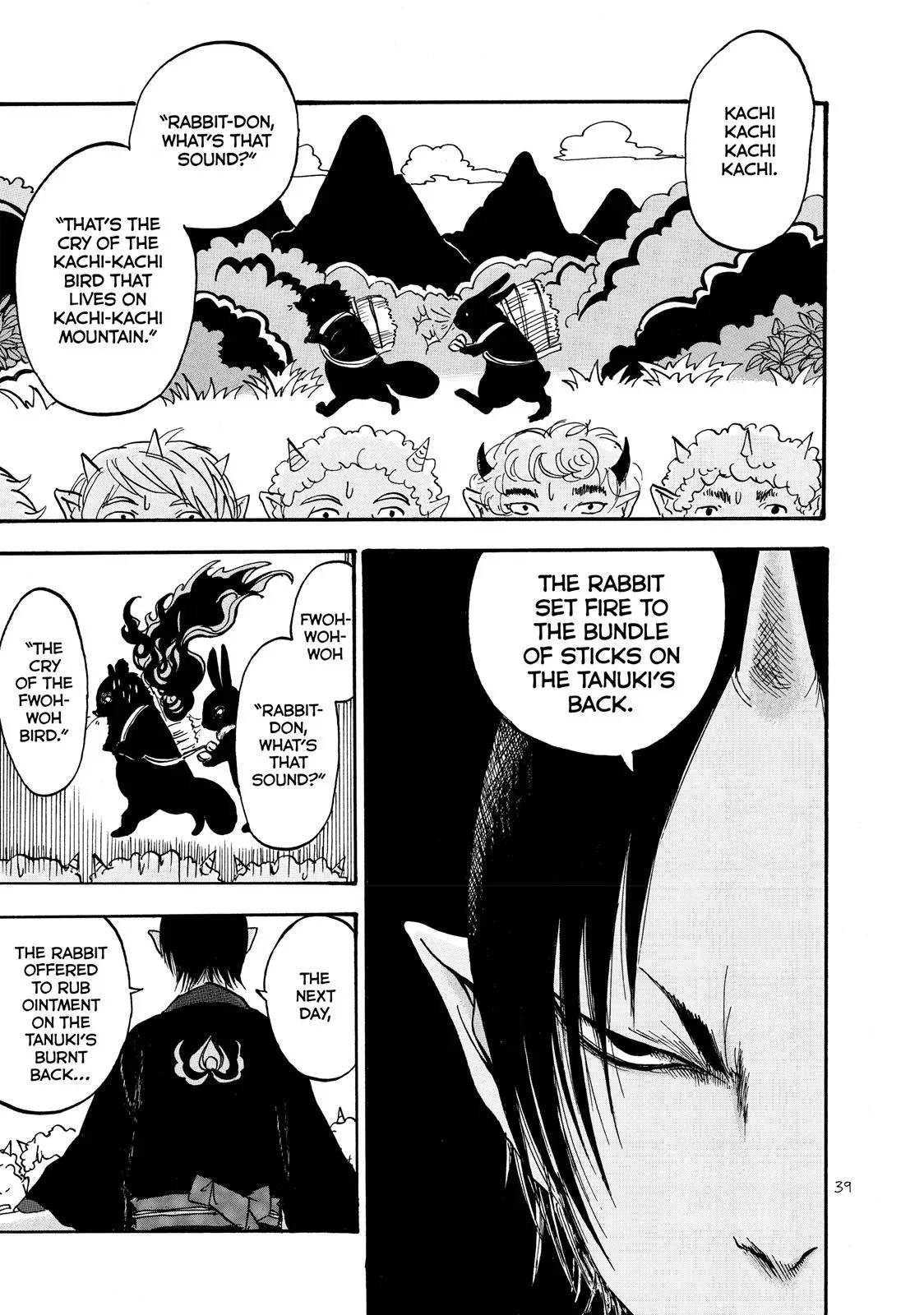 Read Hozuki