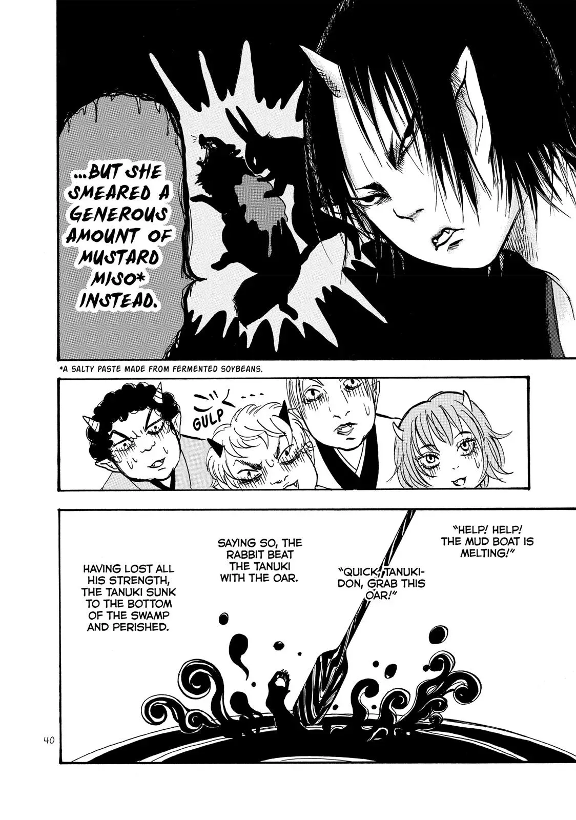 Read Hozuki