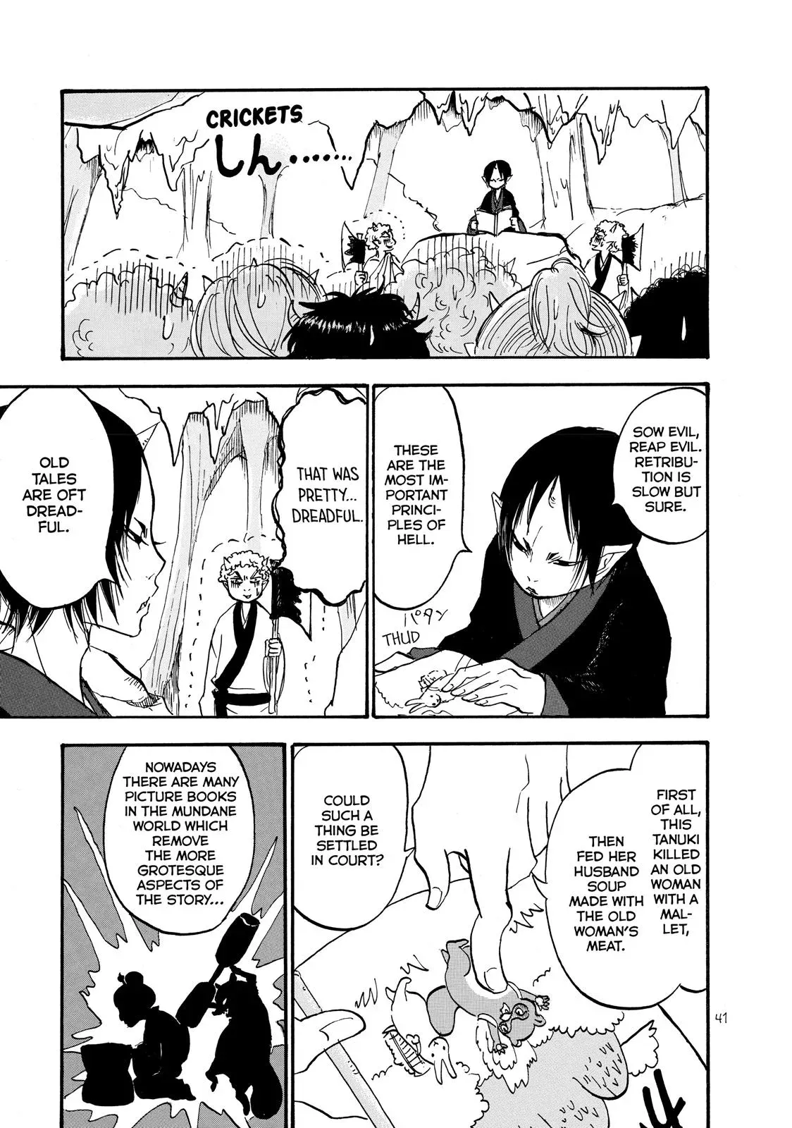 Read Hozuki