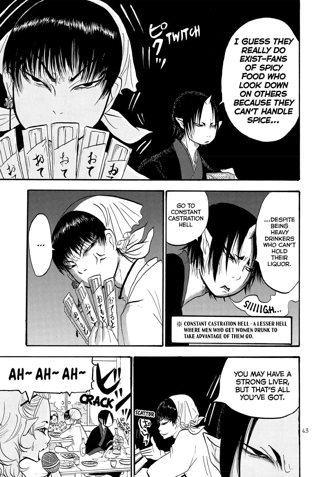 Read Hozuki