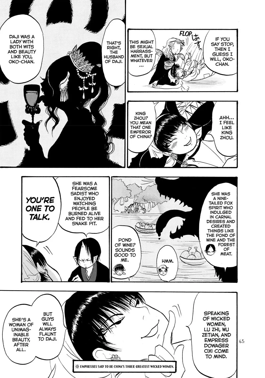 Read Hozuki