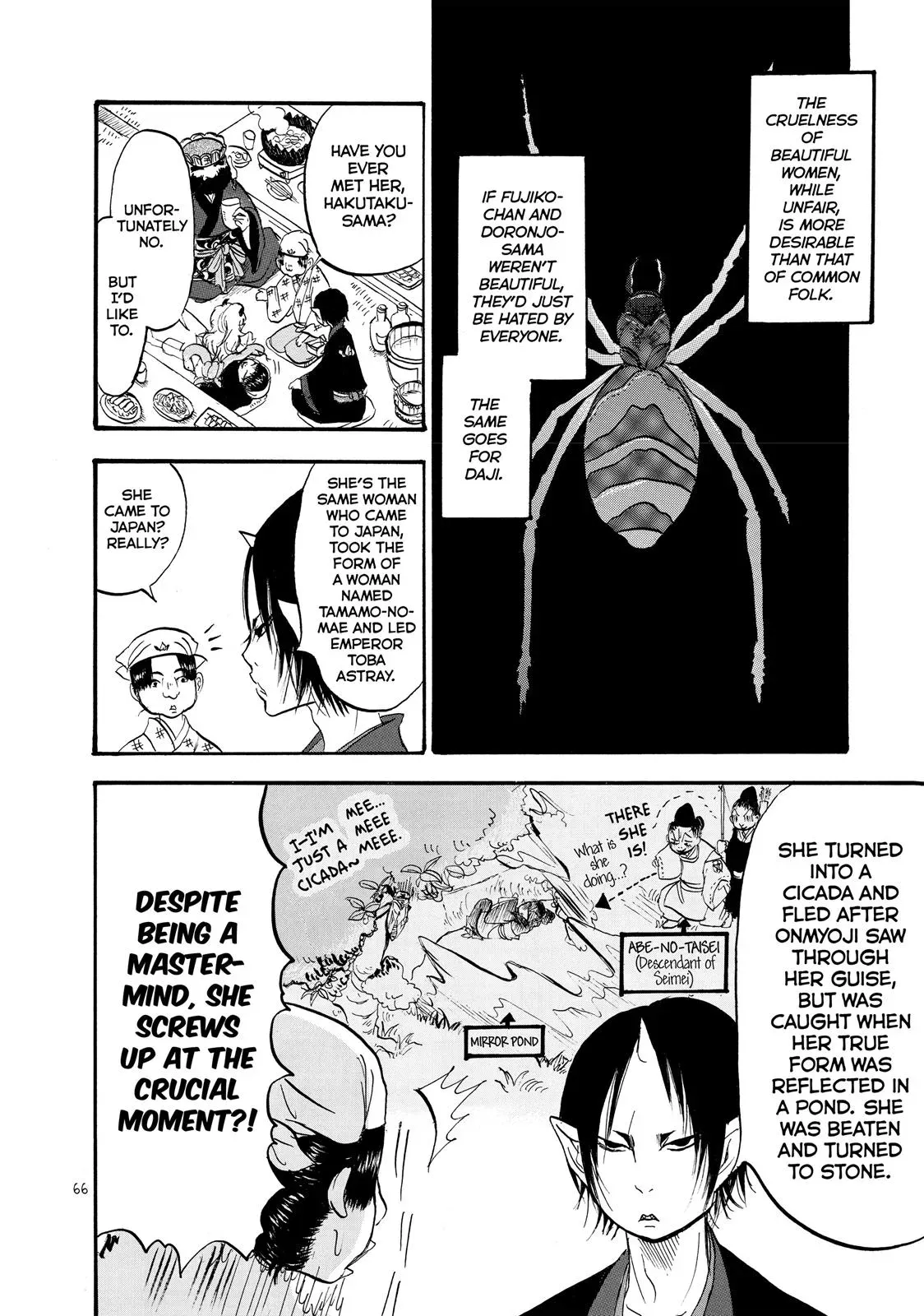 Read Hozuki