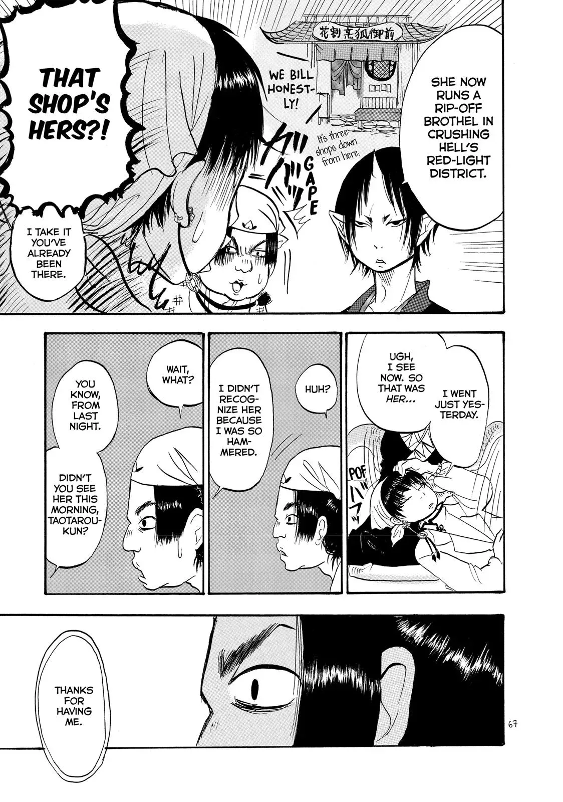 Read Hozuki