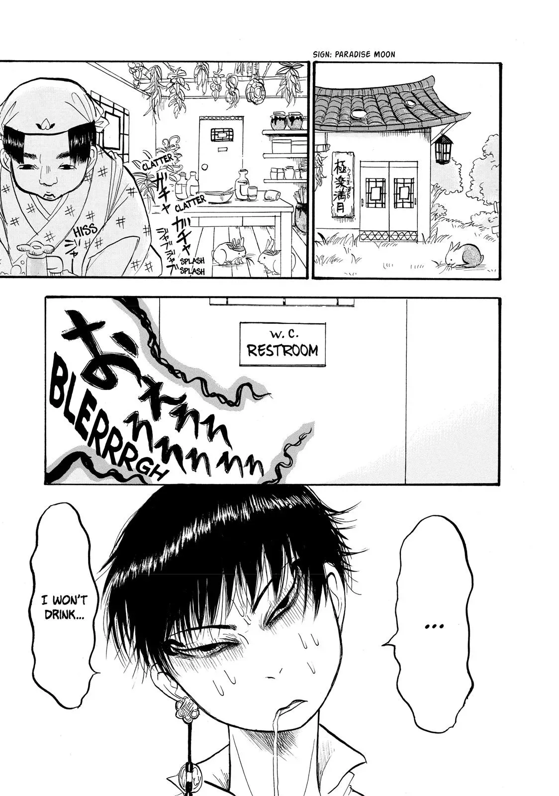 Read Hozuki