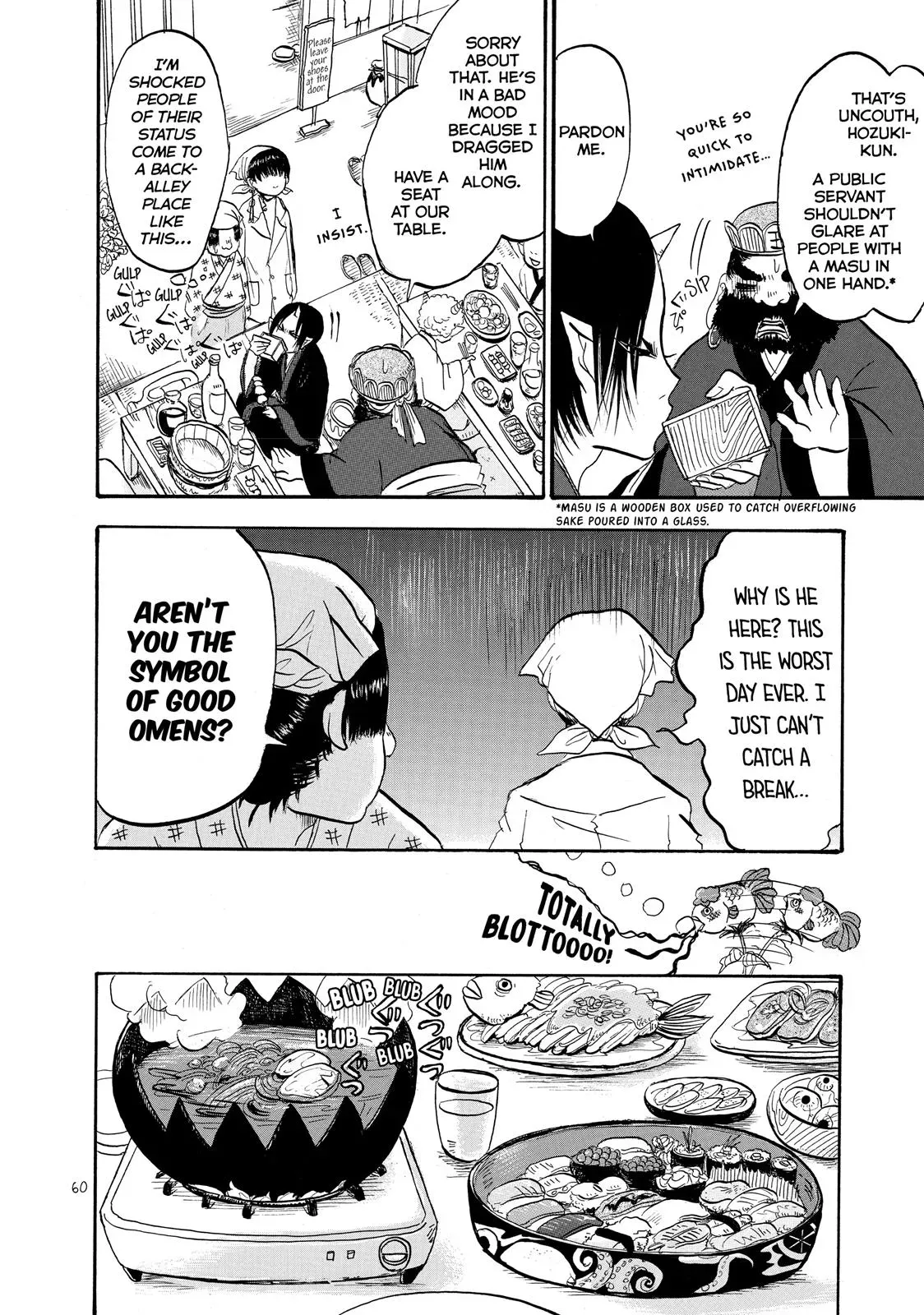 Read Hozuki
