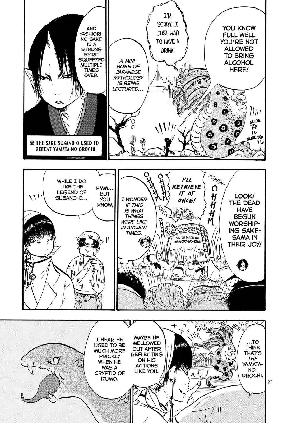 Read Hozuki