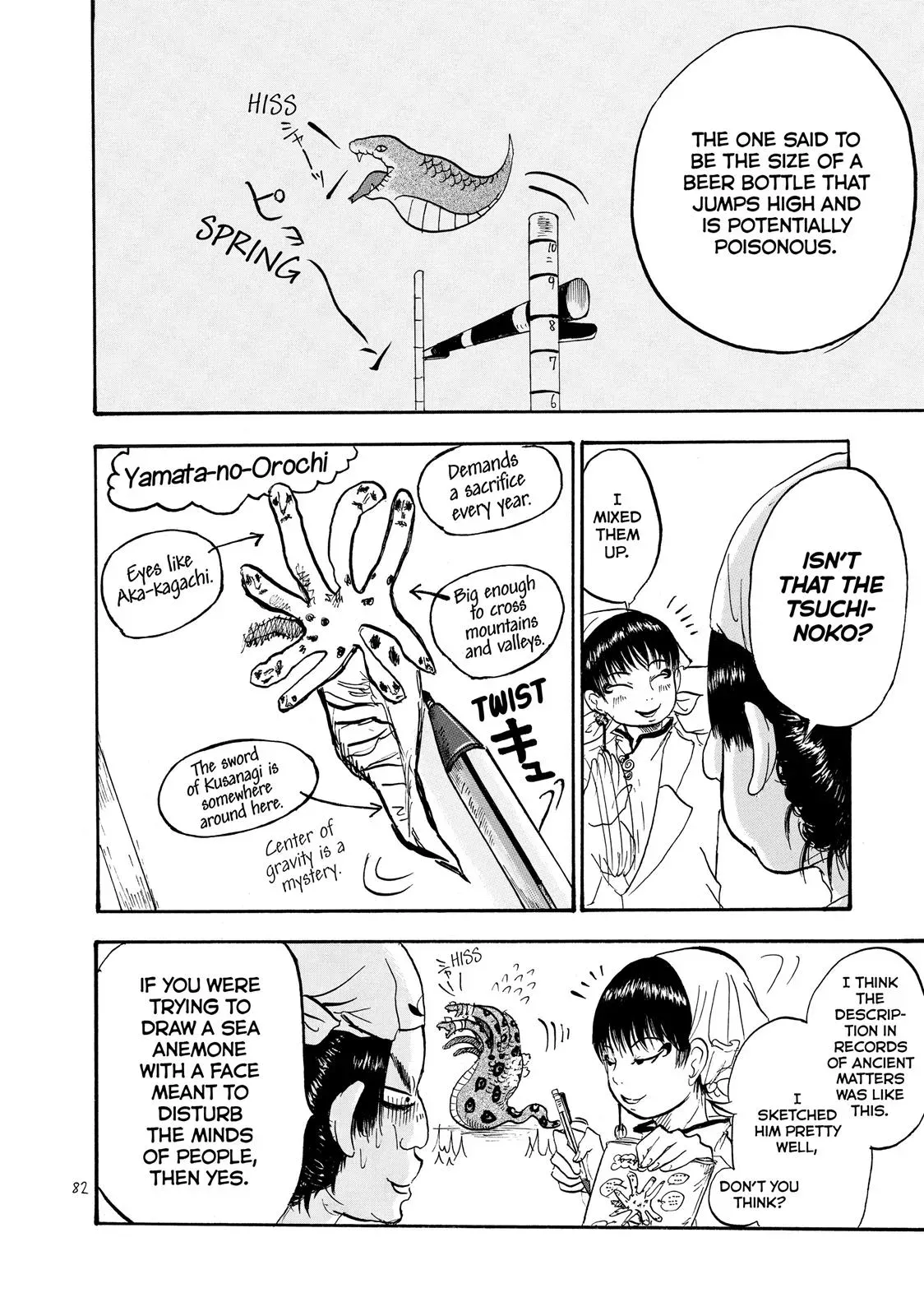 Read Hozuki
