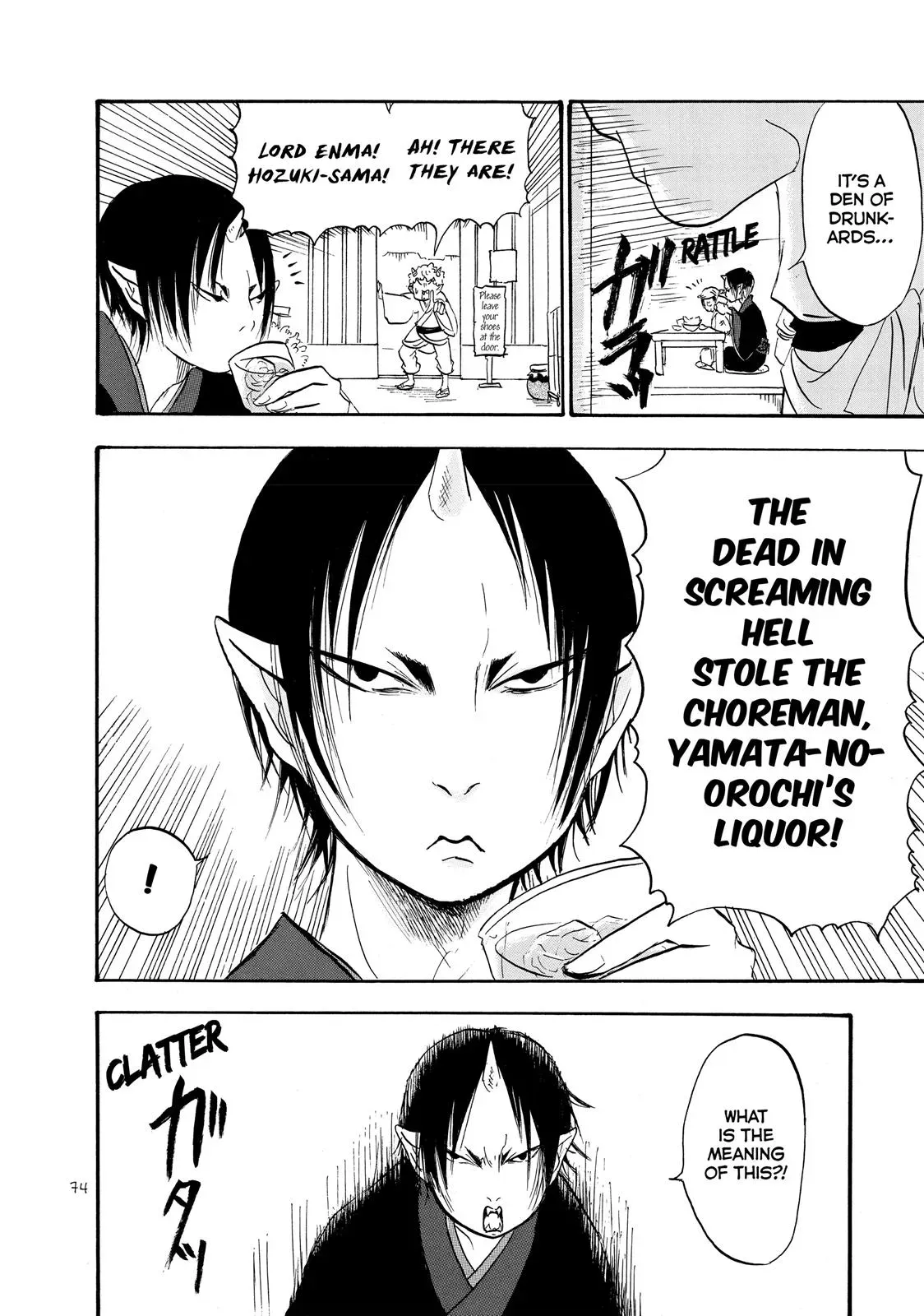 Read Hozuki