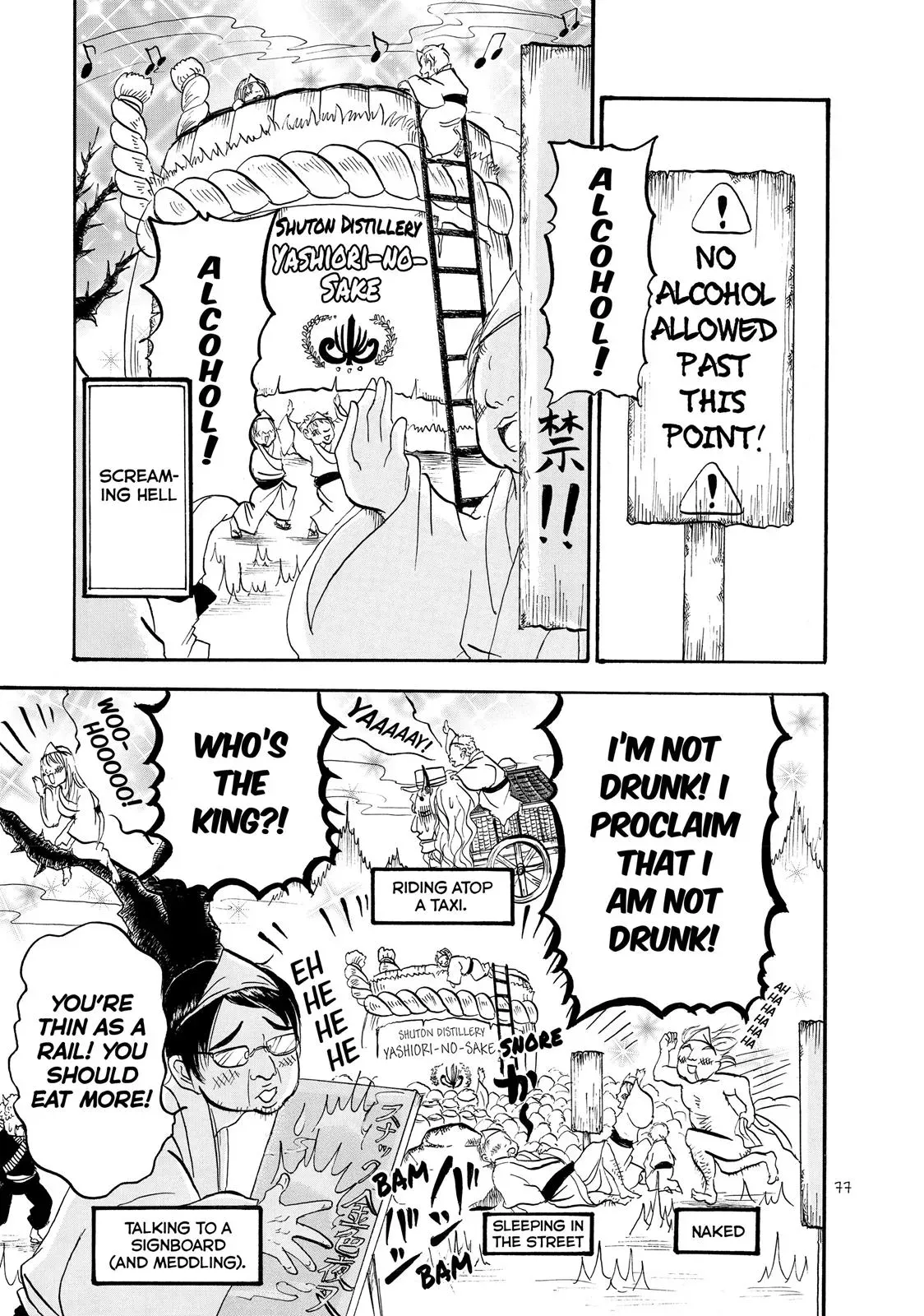 Read Hozuki