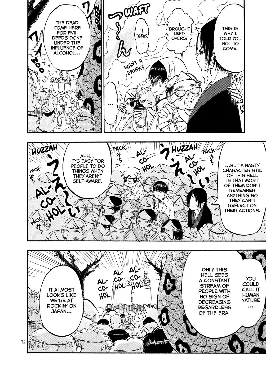 Read Hozuki