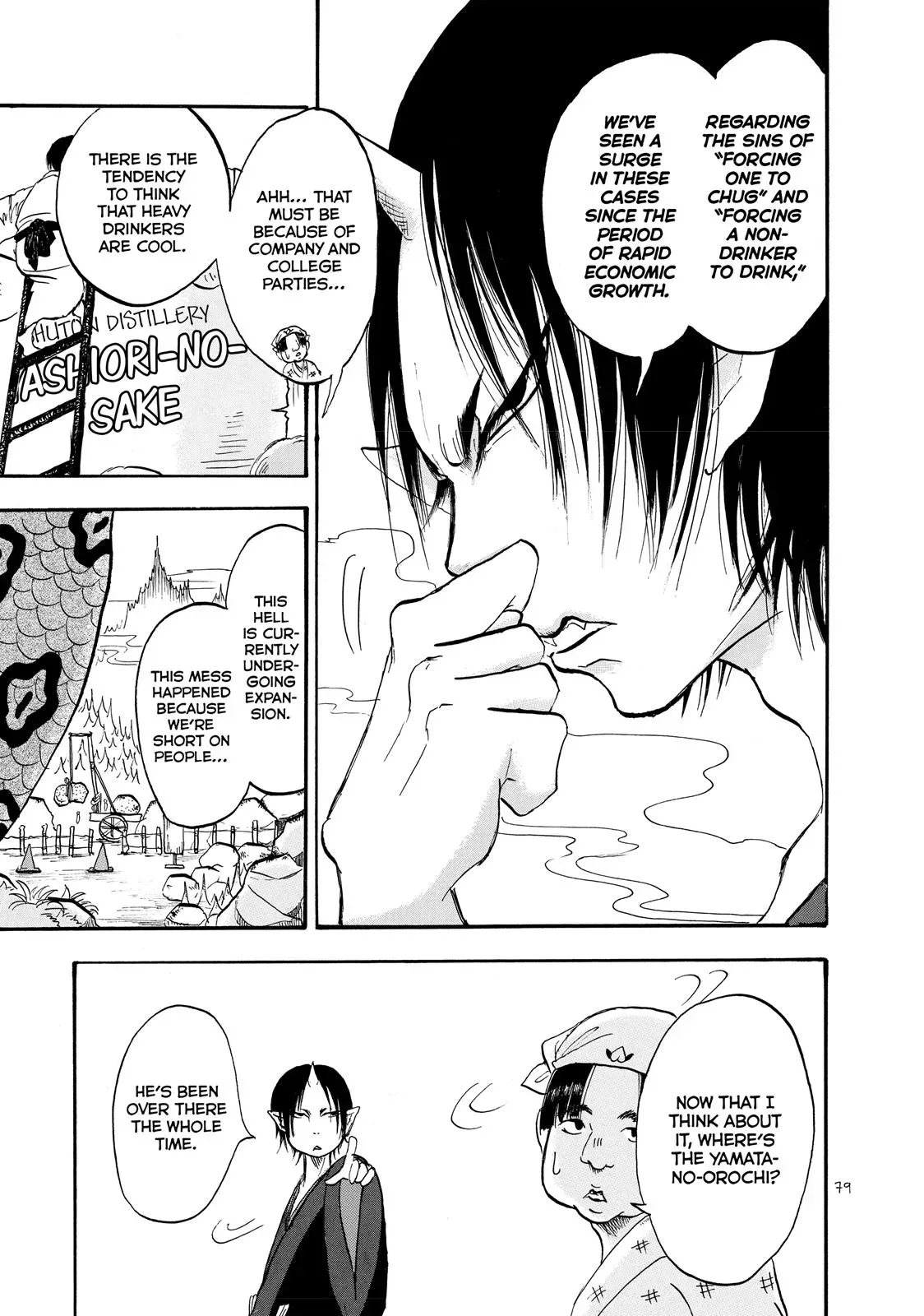 Read Hozuki