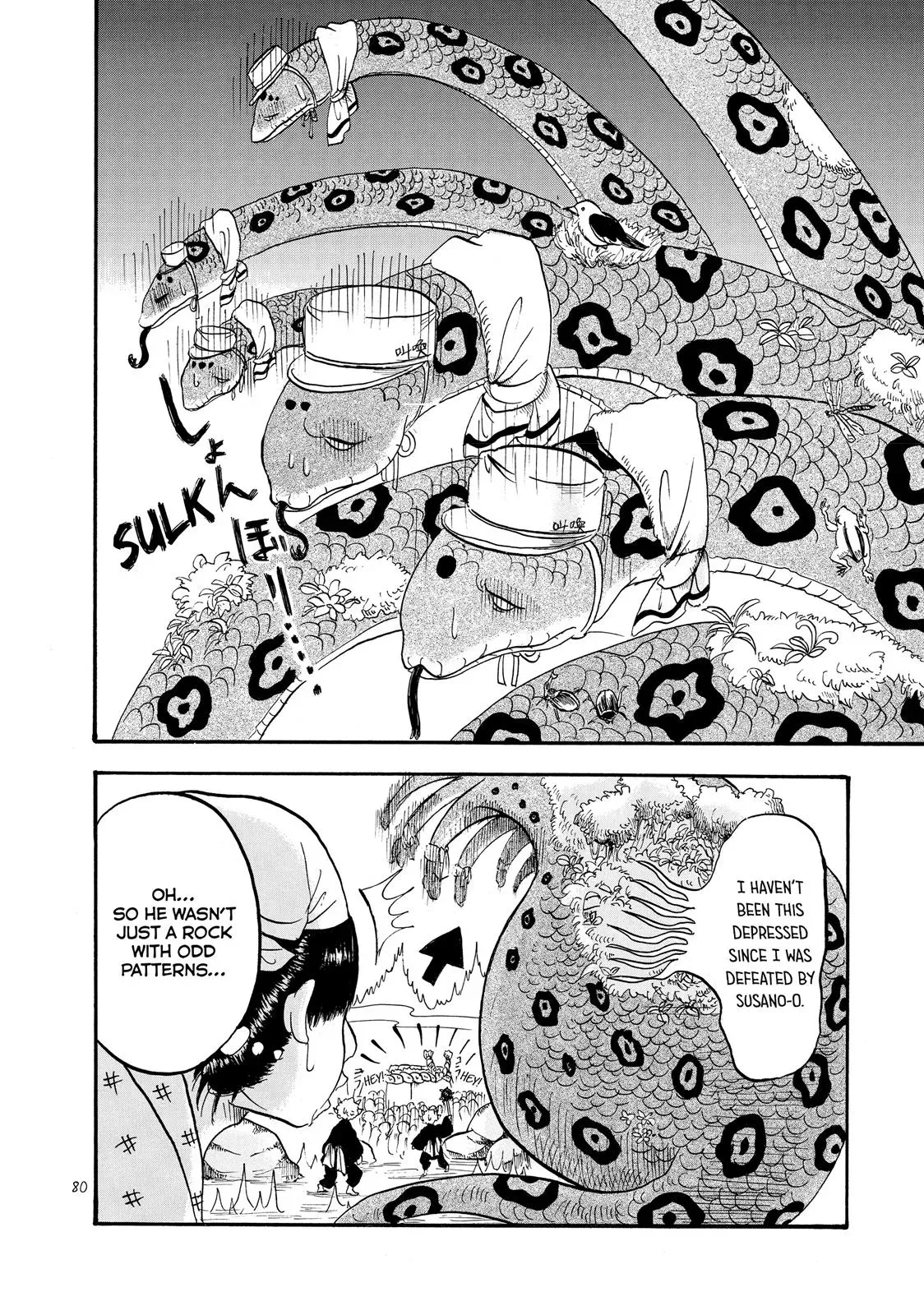 Read Hozuki