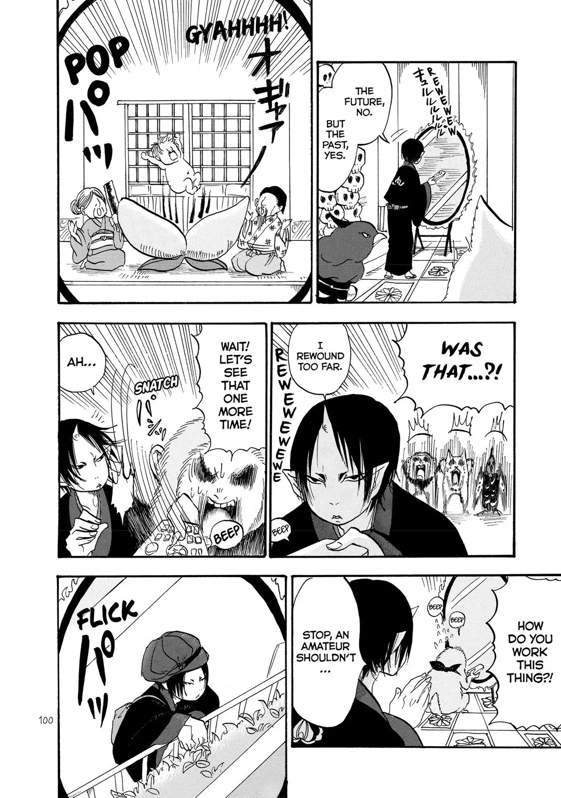 Read Hozuki