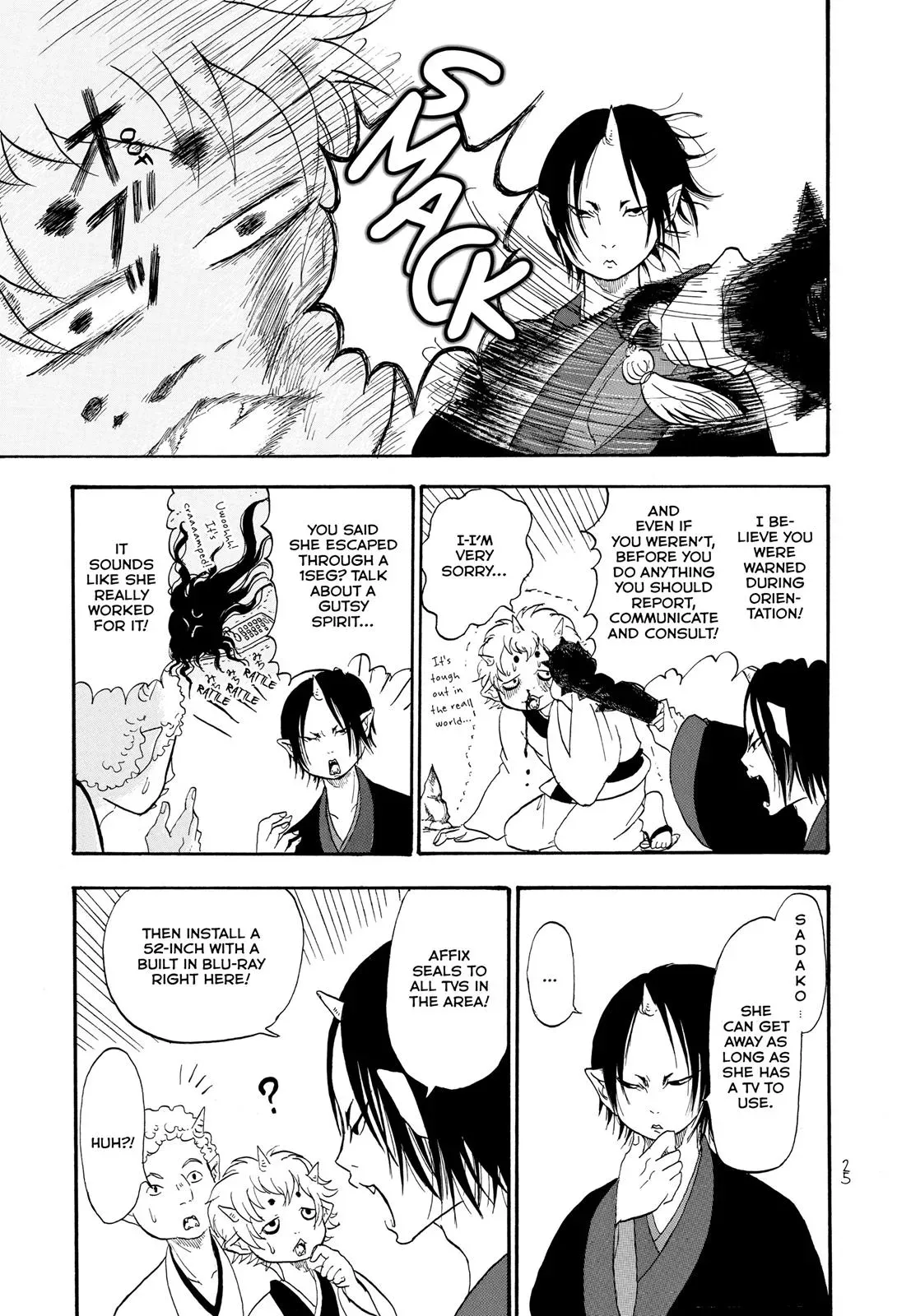 Read Hozuki