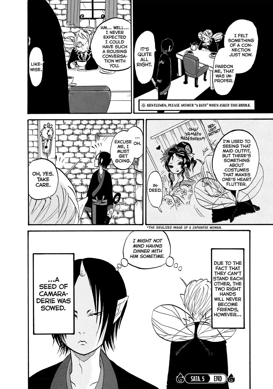 Read Hozuki