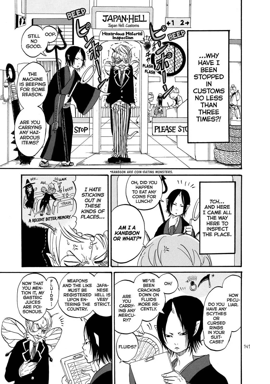 Read Hozuki
