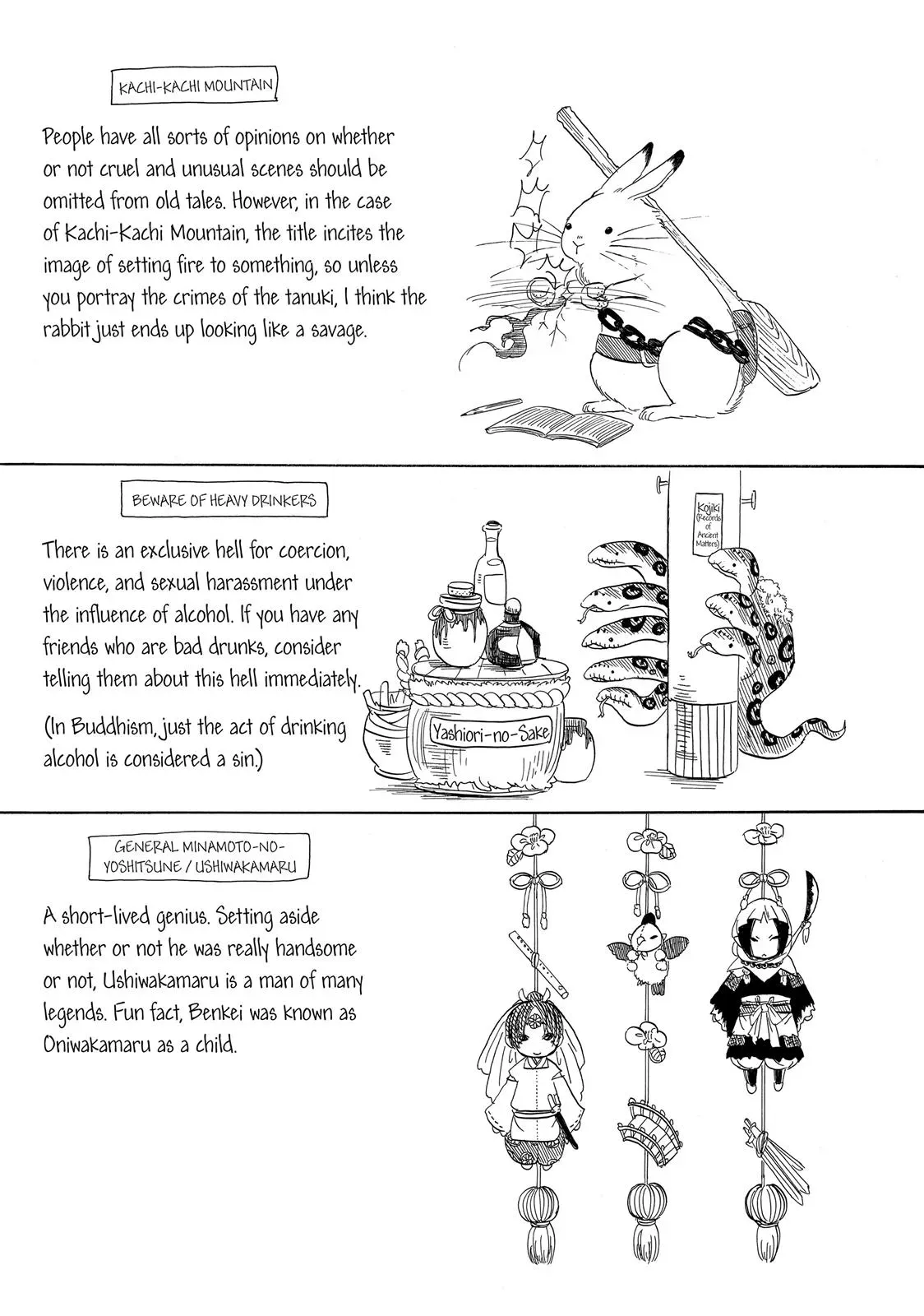 Read Hozuki