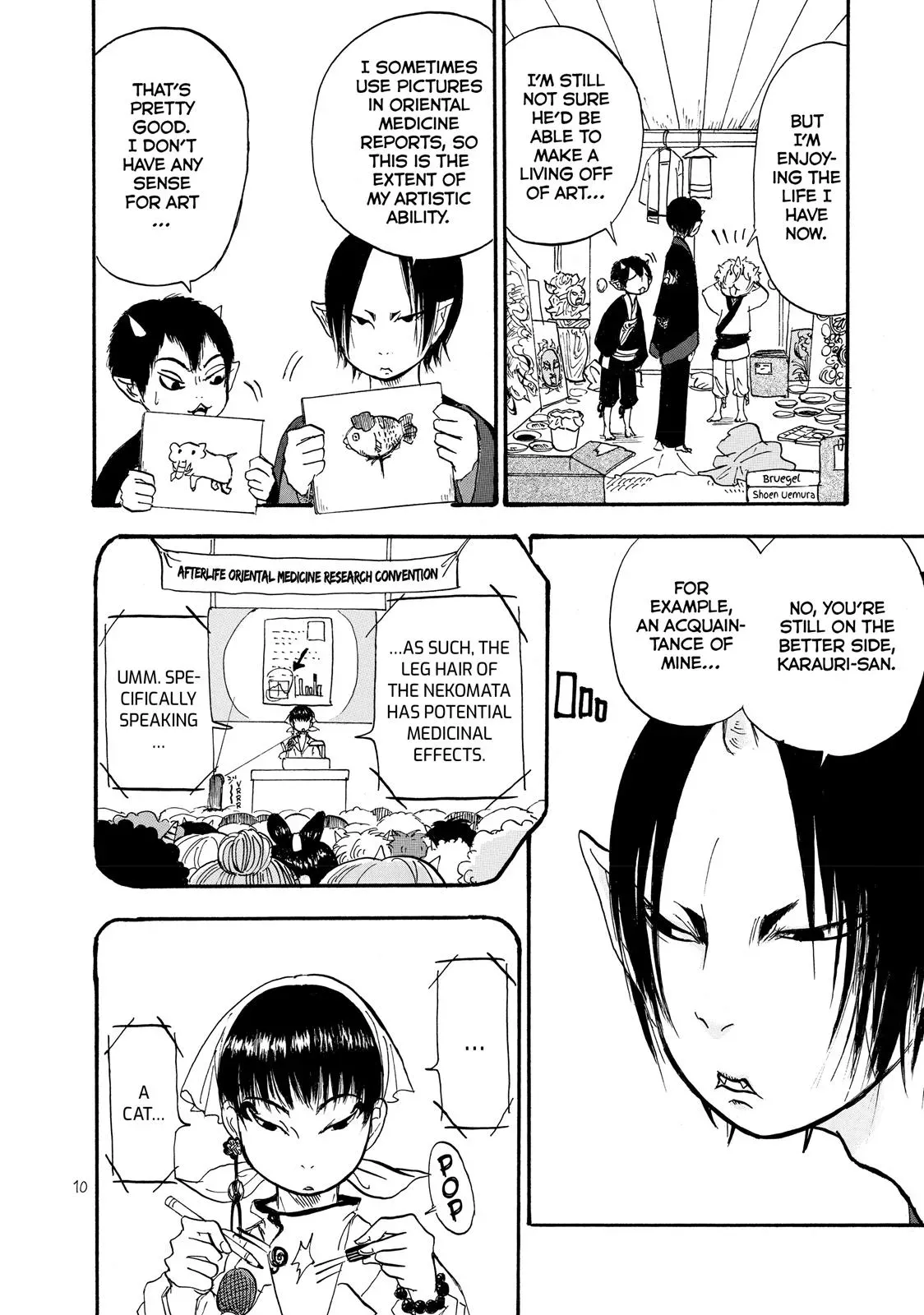 Read Hozuki
