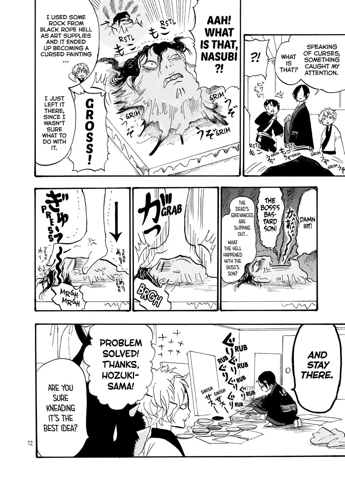 Read Hozuki