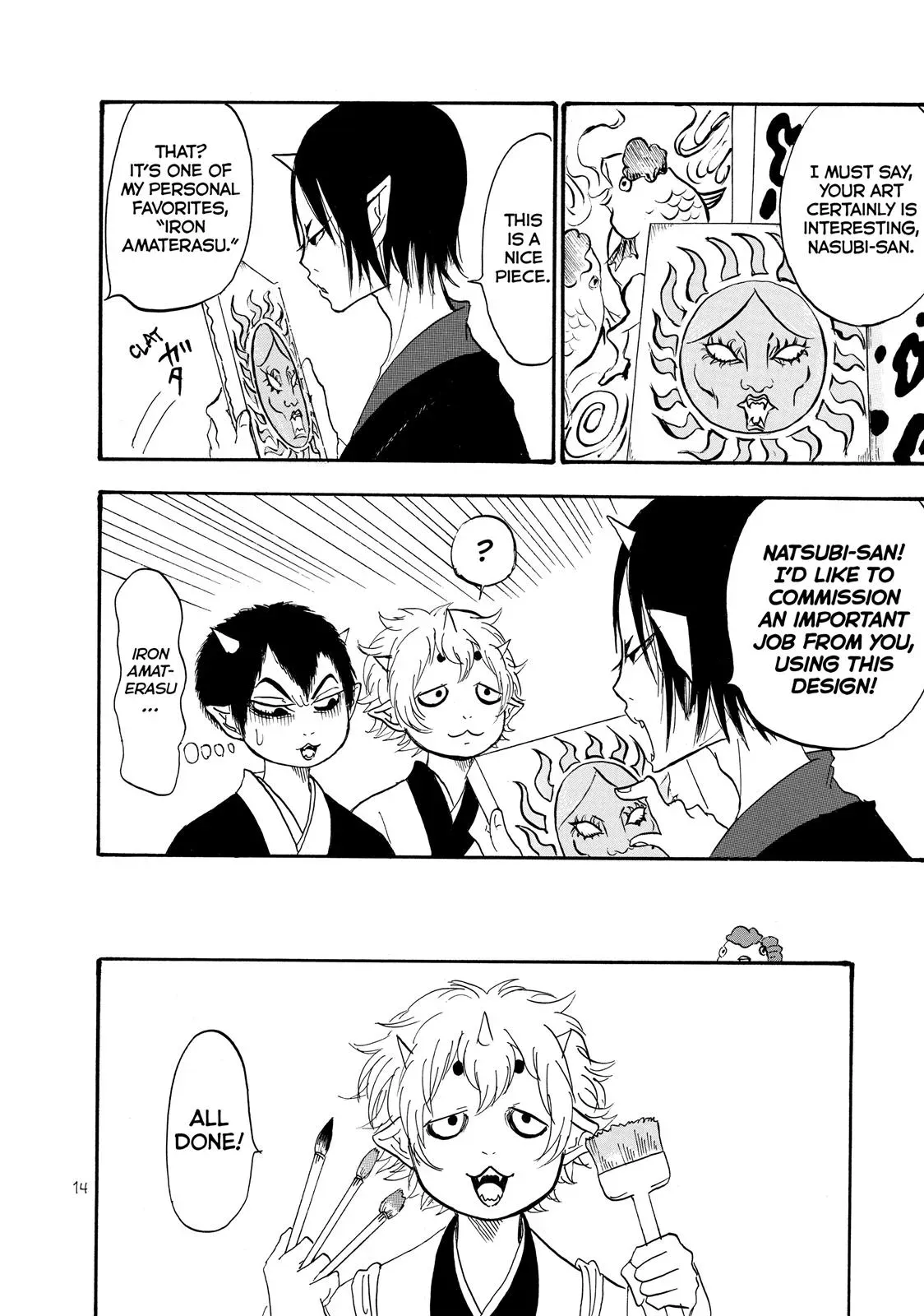 Read Hozuki