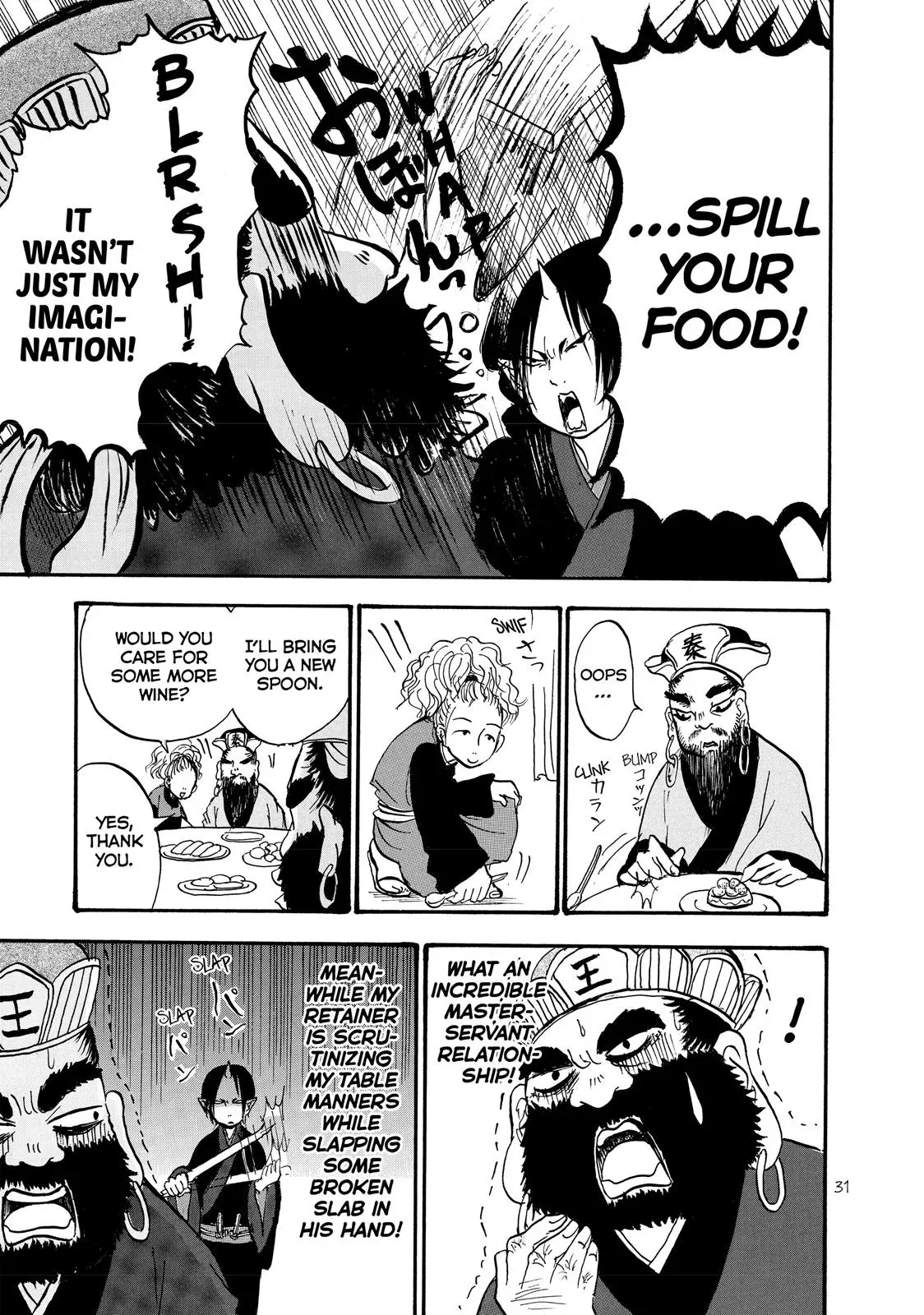 Read Hozuki