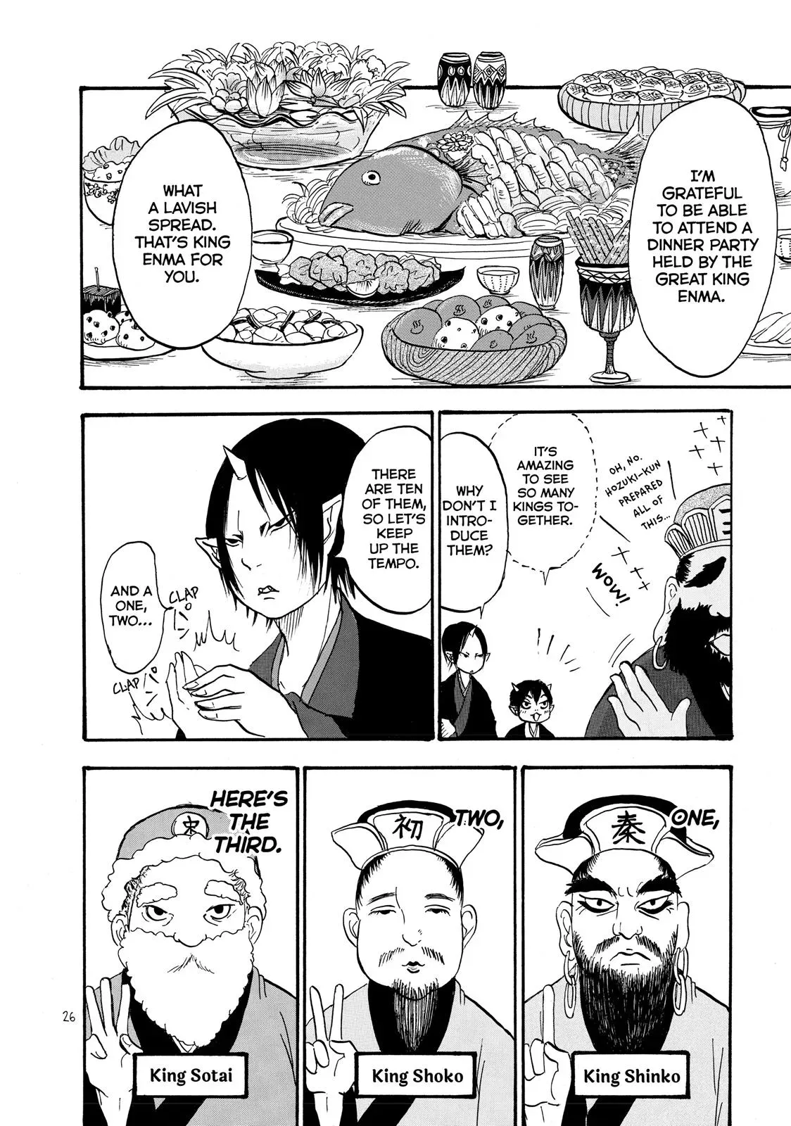 Read Hozuki