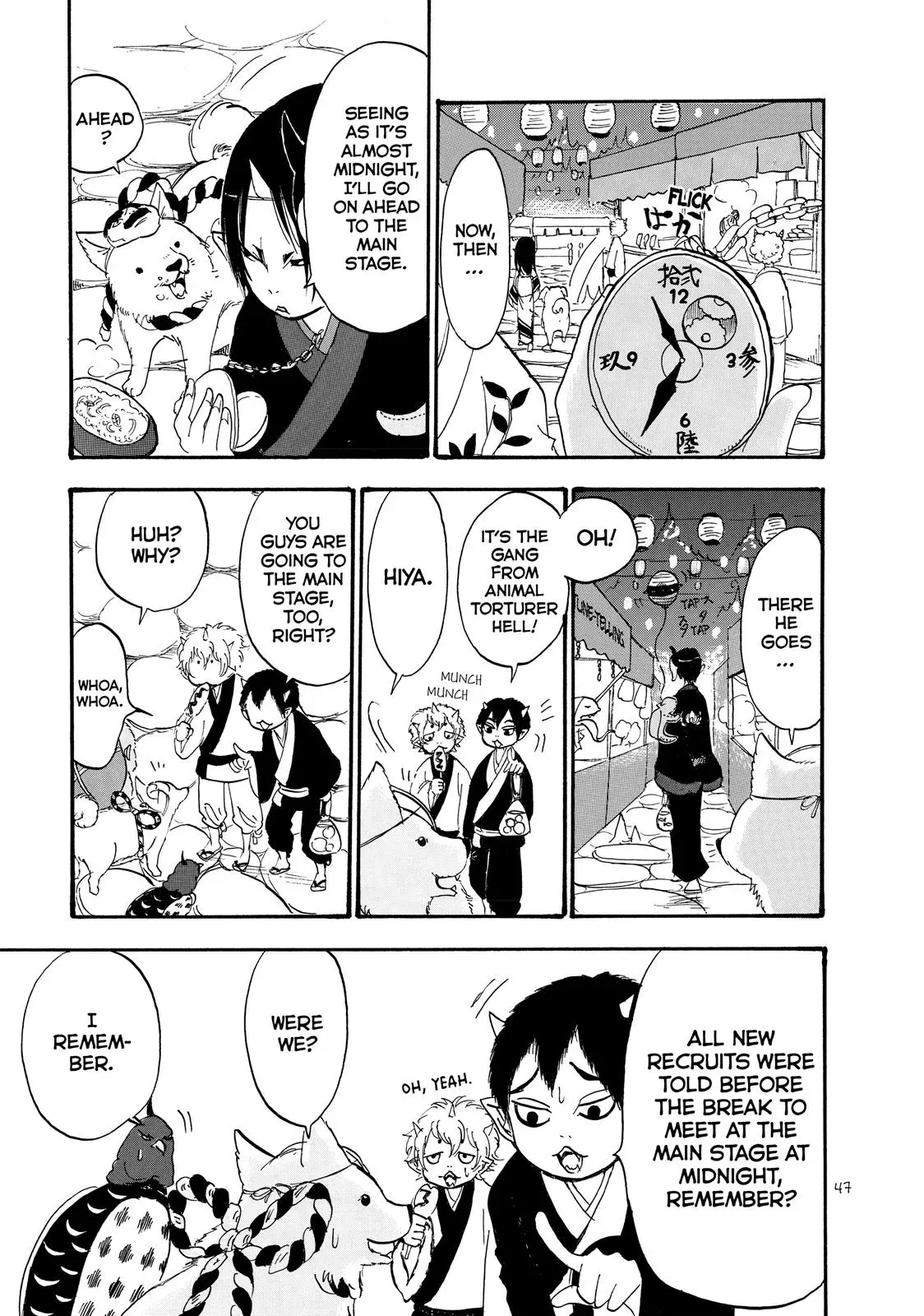 Read Hozuki