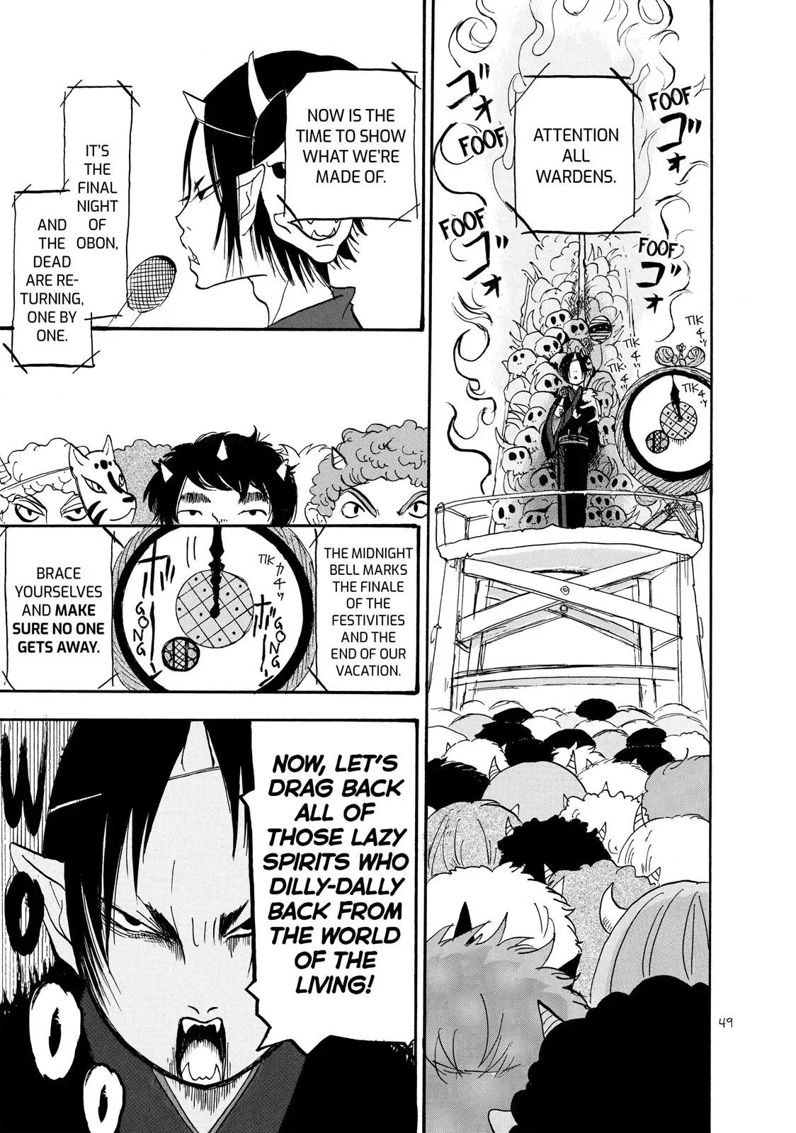 Read Hozuki