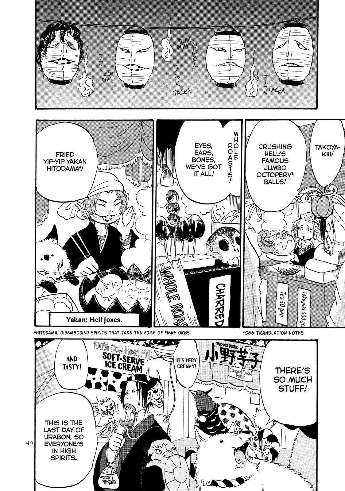Read Hozuki