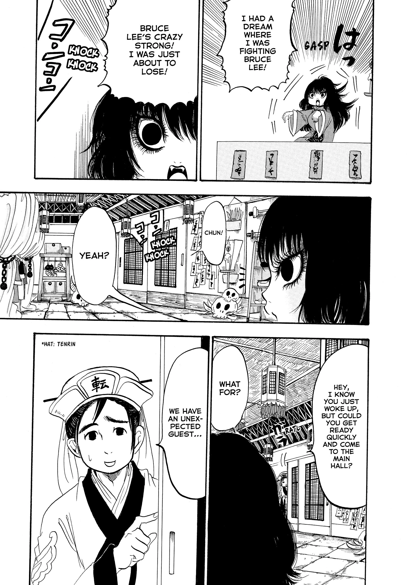 Hozuki's Coolheadedness Chapter 234 page 3 - 