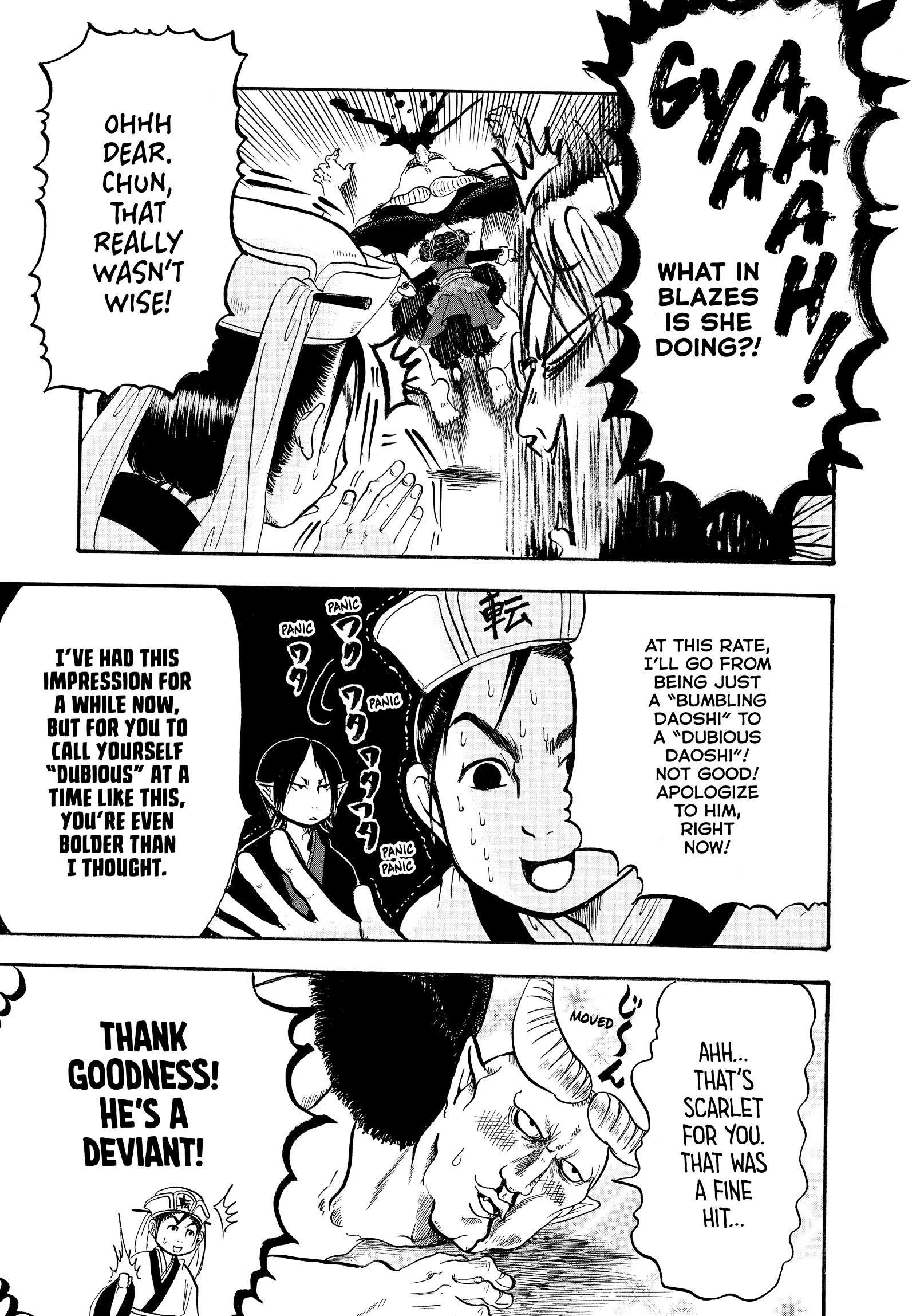 Hozuki's Coolheadedness Chapter 234 page 7 - 