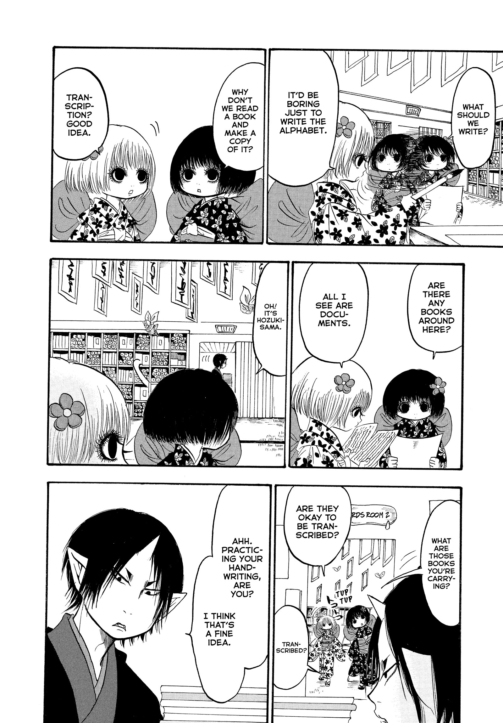 Hozuki's Coolheadedness Chapter 235 page 6 - 