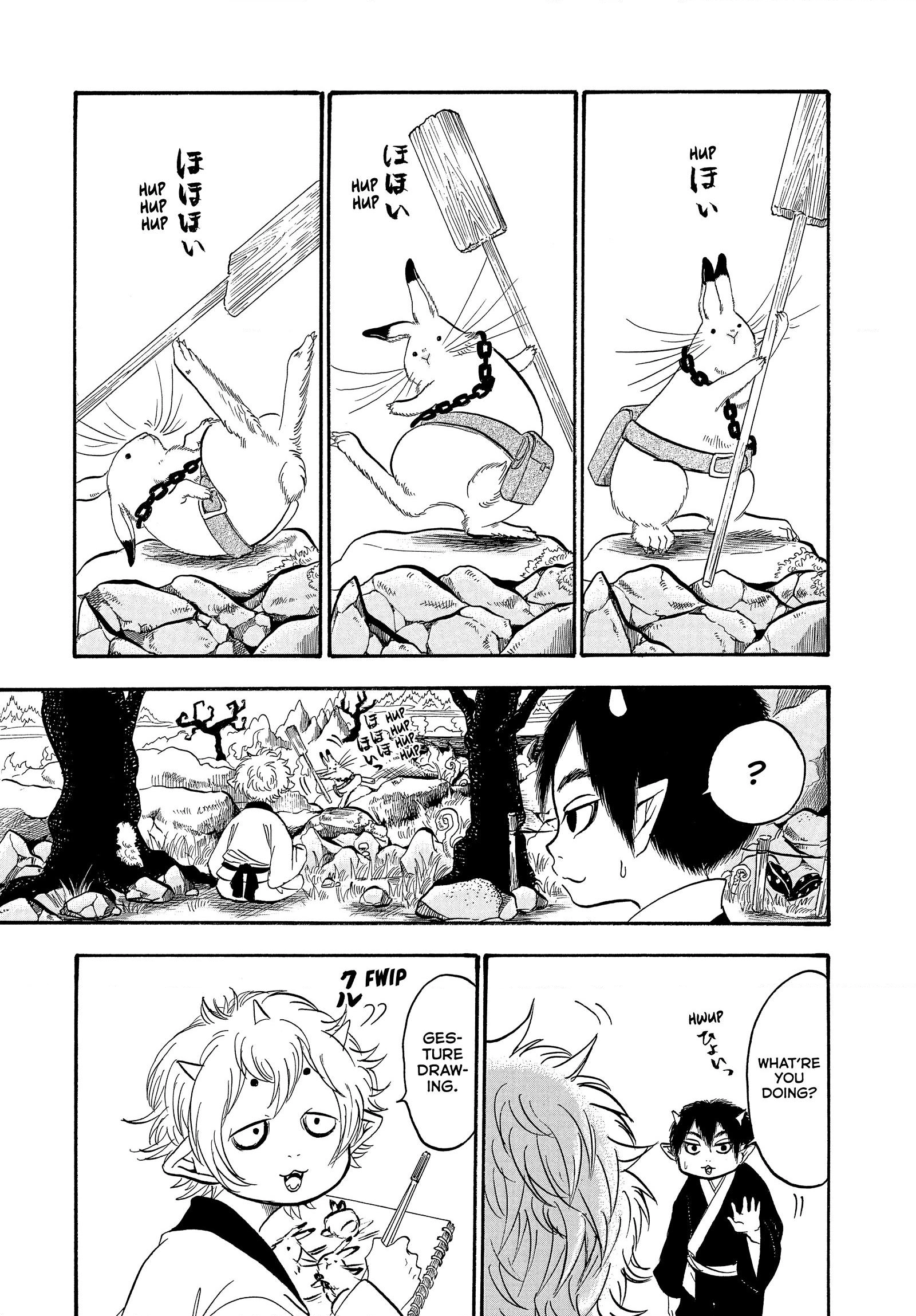 Hozuki's Coolheadedness Chapter 236 page 1 - 