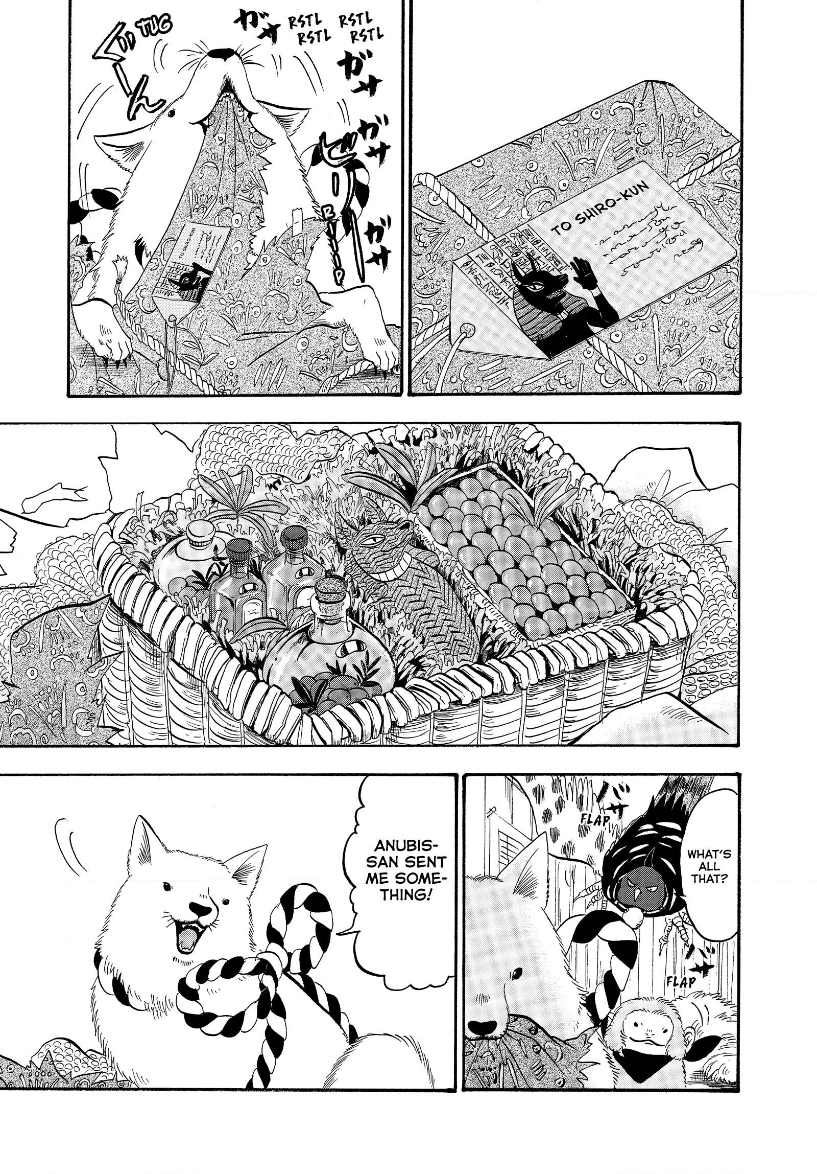 Hozuki's Coolheadedness Chapter 237 page 1 - 