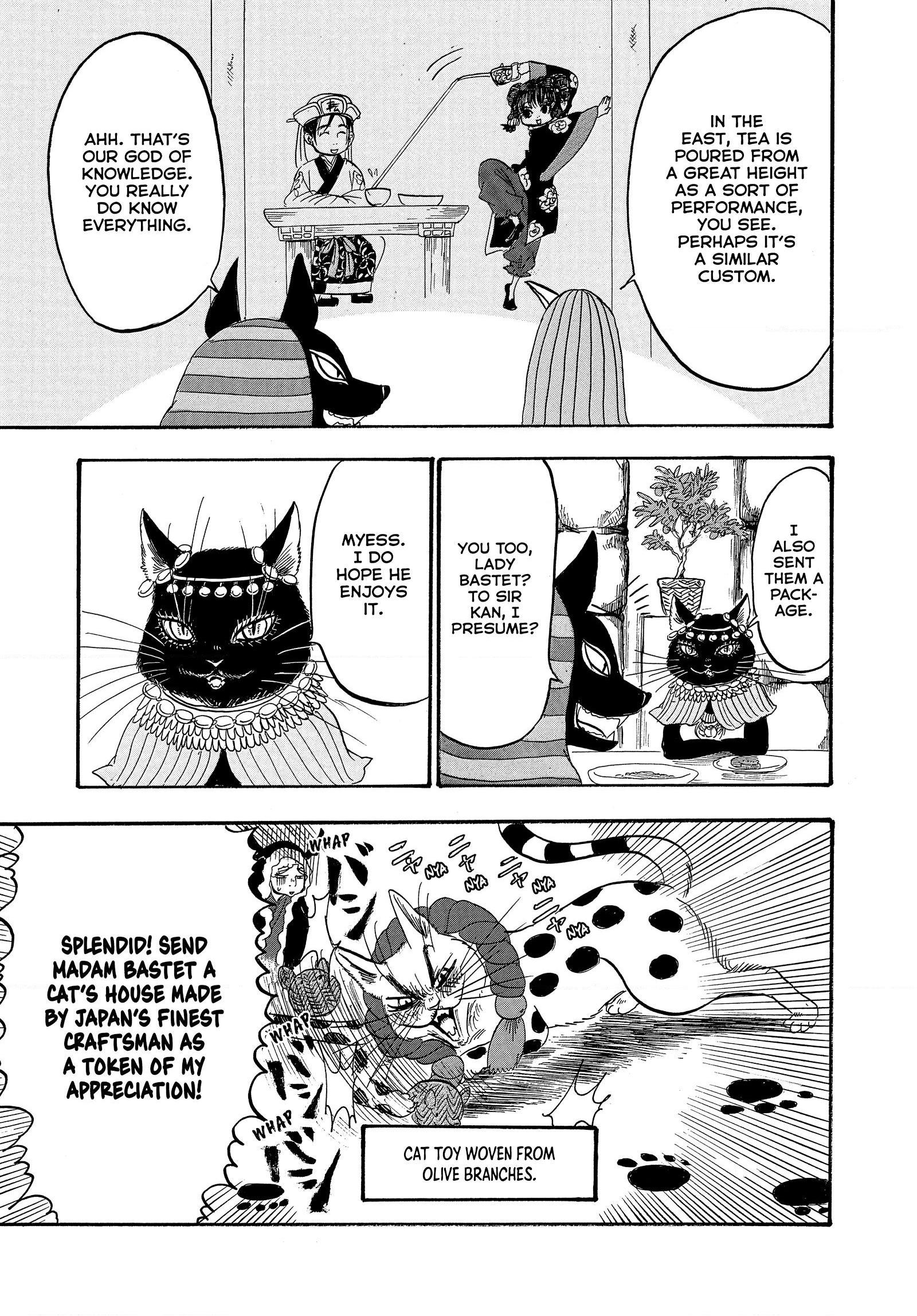 Hozuki's Coolheadedness Chapter 237 page 13 - 