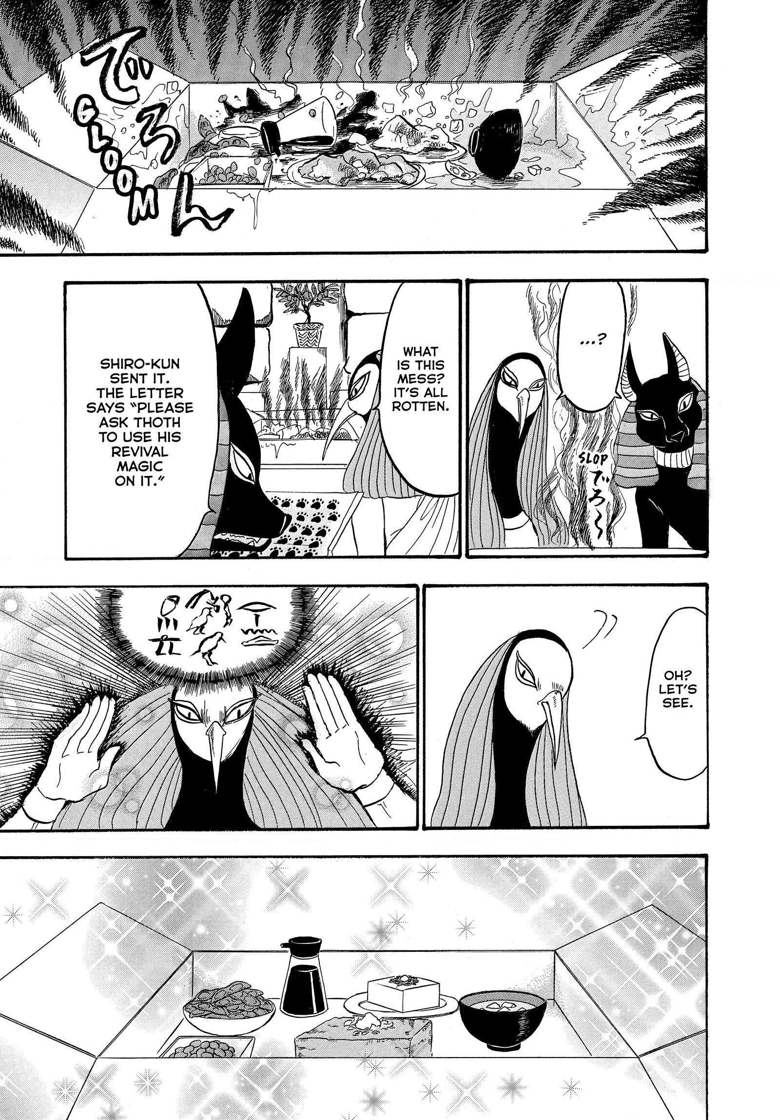 Hozuki's Coolheadedness Chapter 237 page 15 - 
