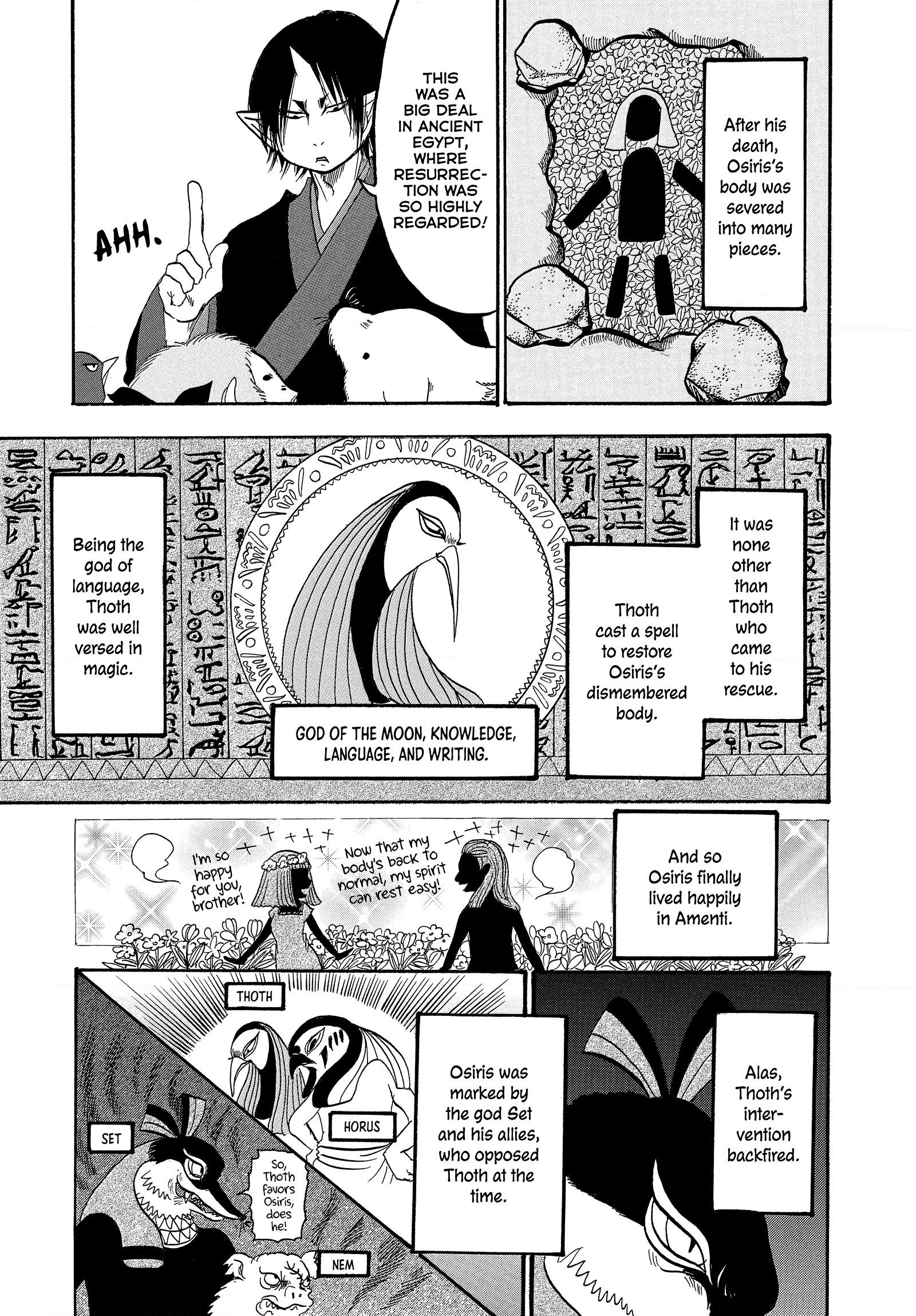 Hozuki's Coolheadedness Chapter 237 page 7 - 